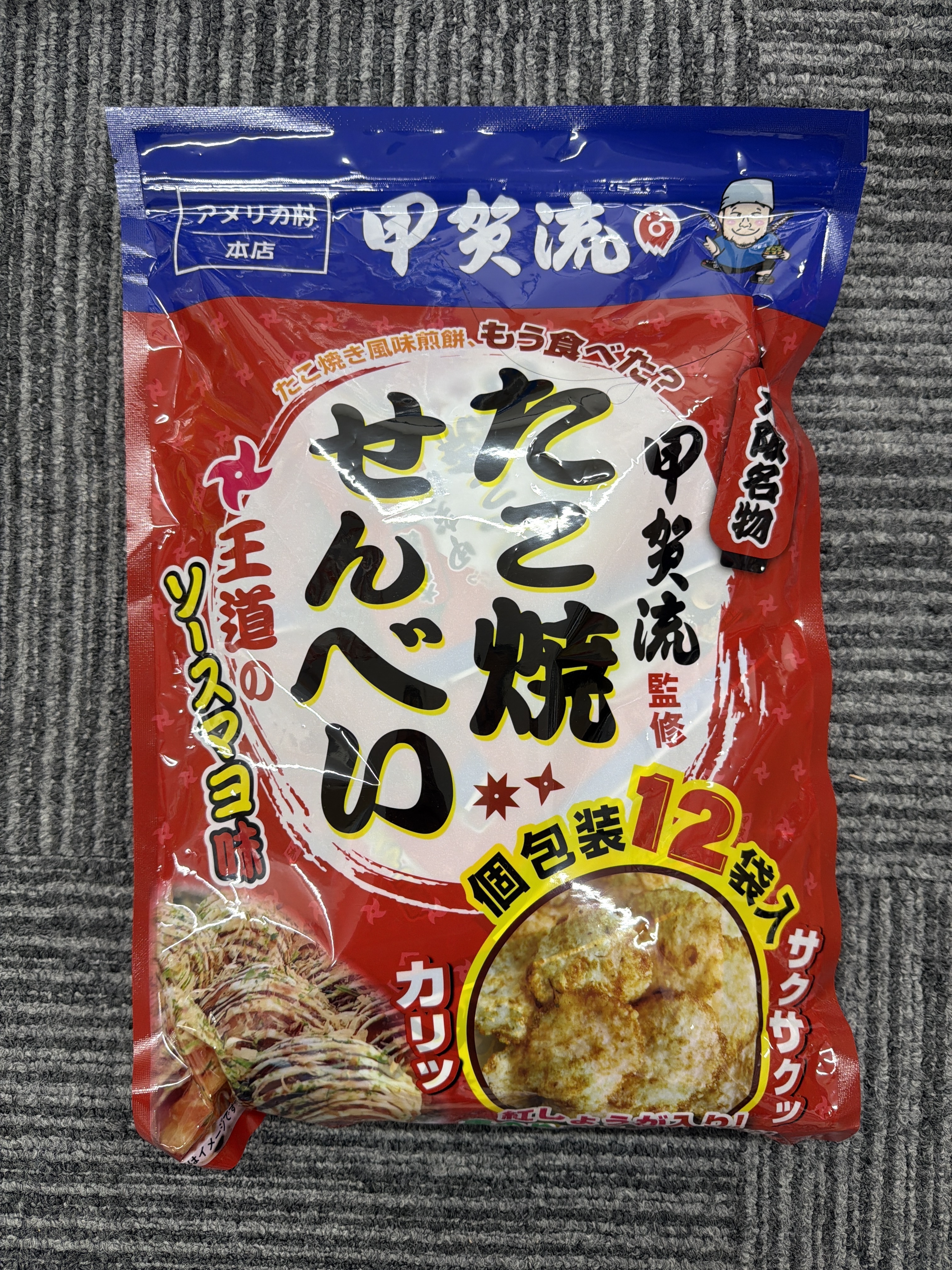 RE39 甲賀流-章魚燒風味  仙貝 264g**到期日:約2026/07 (4970618031108)