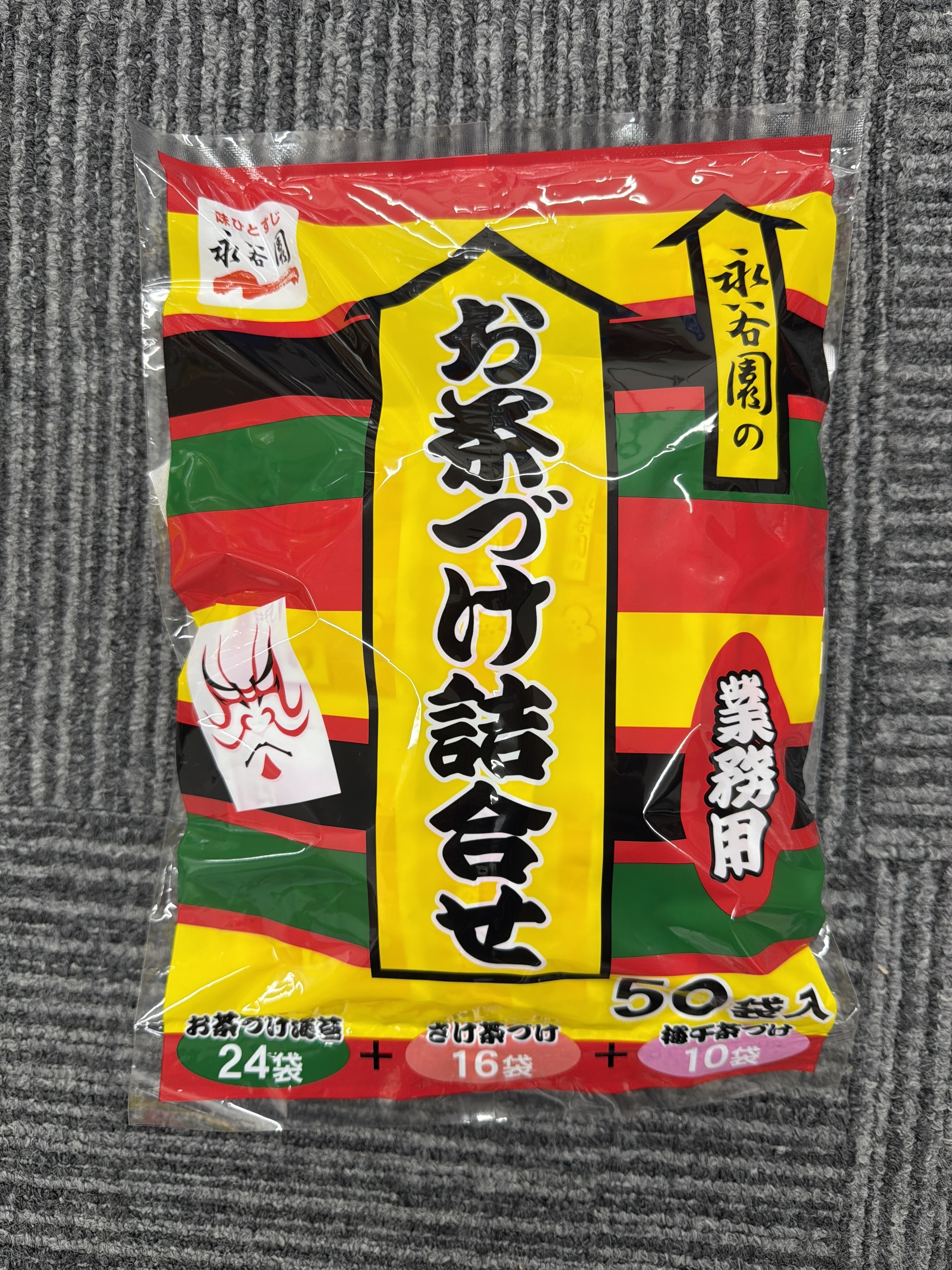 RE40 日本永谷園茶泡飯調味包組50袋入**到期日:約2027/08 (4902388072616)