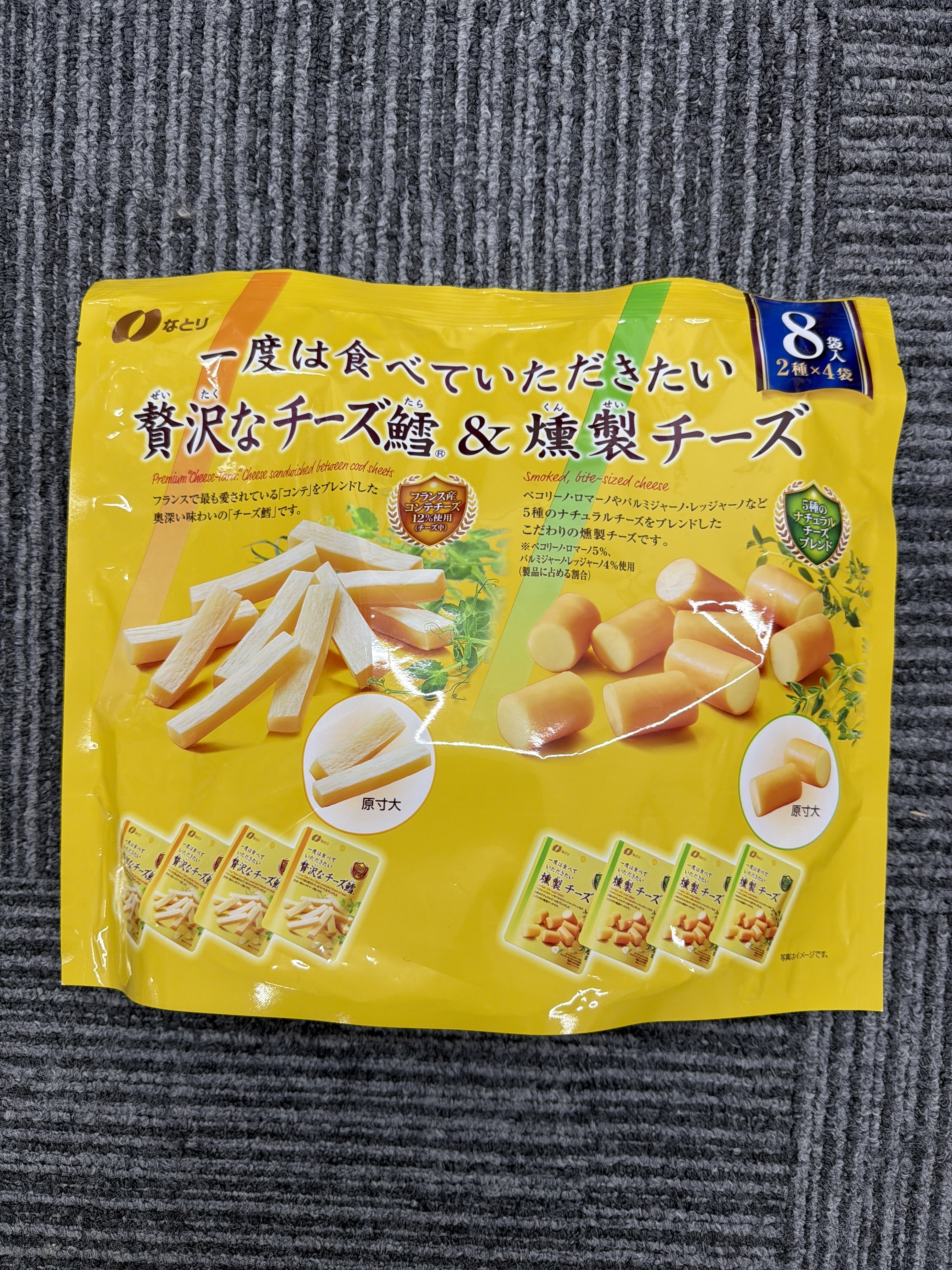 RE43 日本製綜合起司下酒零食 (1包8袋)  **到期日:約2026/06 (4902181099032)