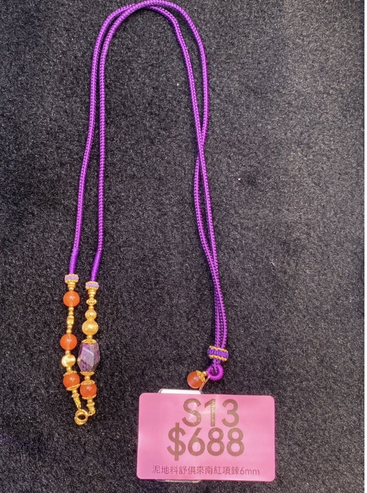 AB260304-S13-泥地料舒俱來南紅項鍊6mm(一物一證書-美國證書)(預計4月中到貨)(只限尖沙咀門市自取不包郵)