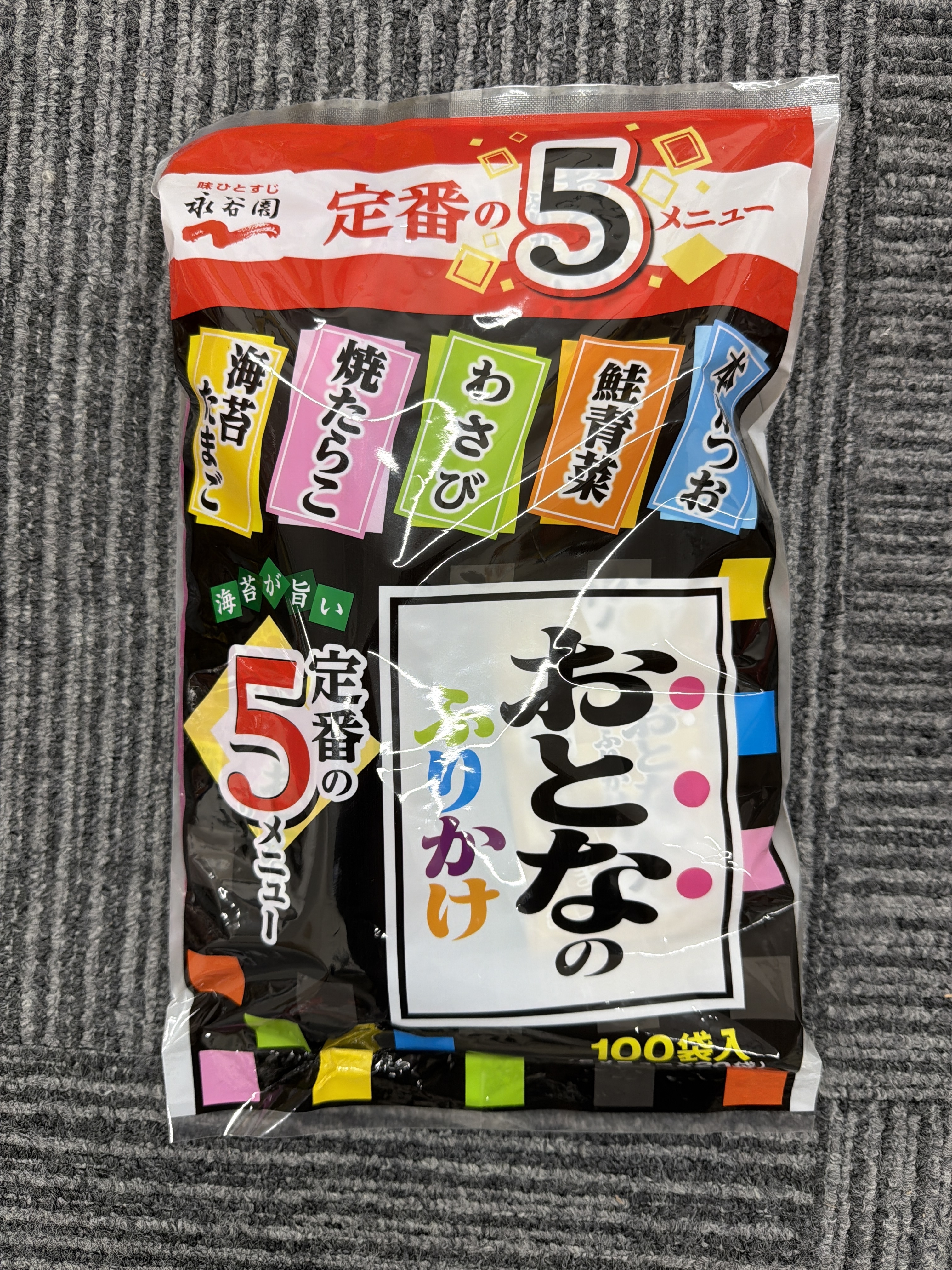 RE45 永谷園 5款精選飯素家庭裝100袋入 **到期日:約2027/02 (4902388871301)