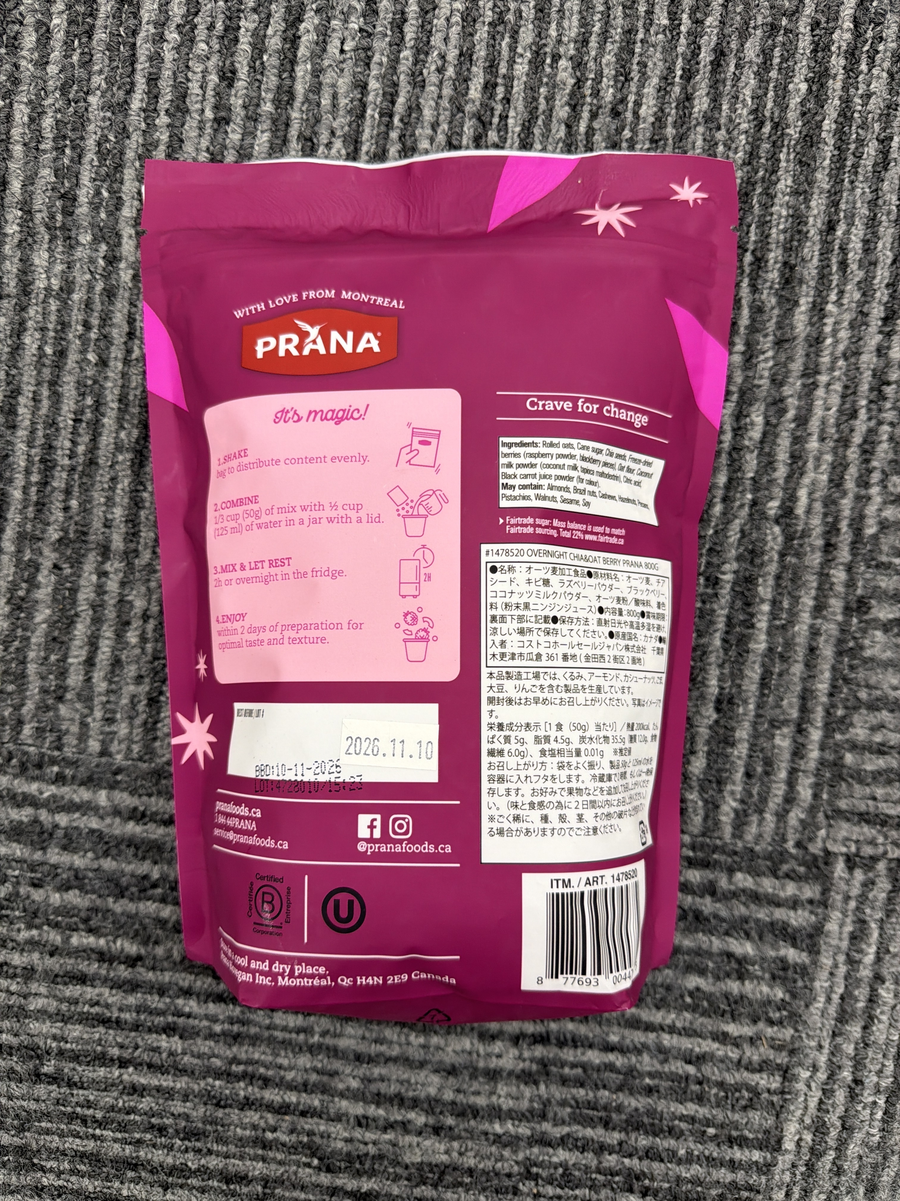 RE46 Prana有機燕麥奇亞籽 莓味 800g**到期日:約2026/11