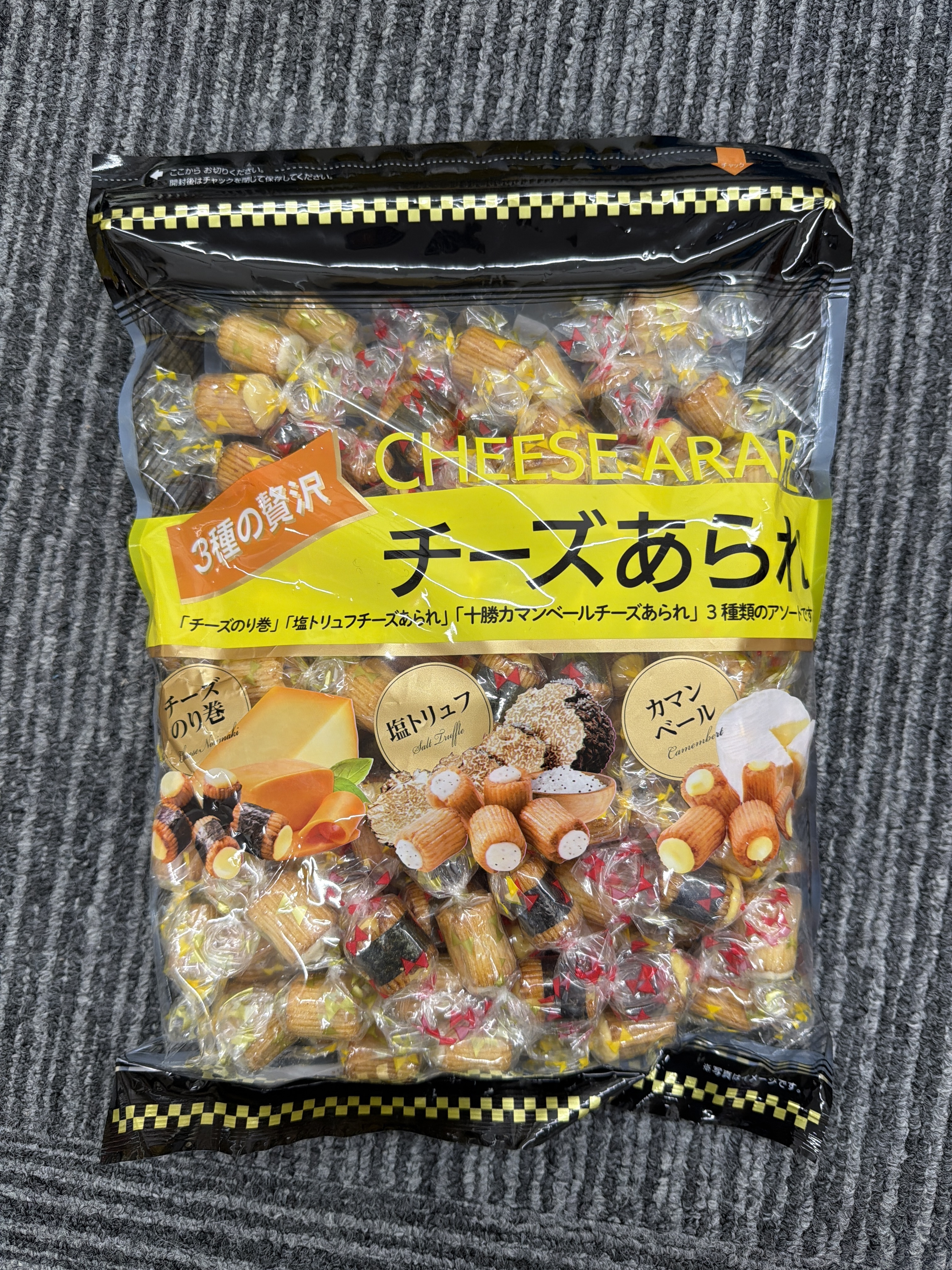 RE48 贅沢芝士脆粒550g**到期日:約2026/07 (4938873014663)