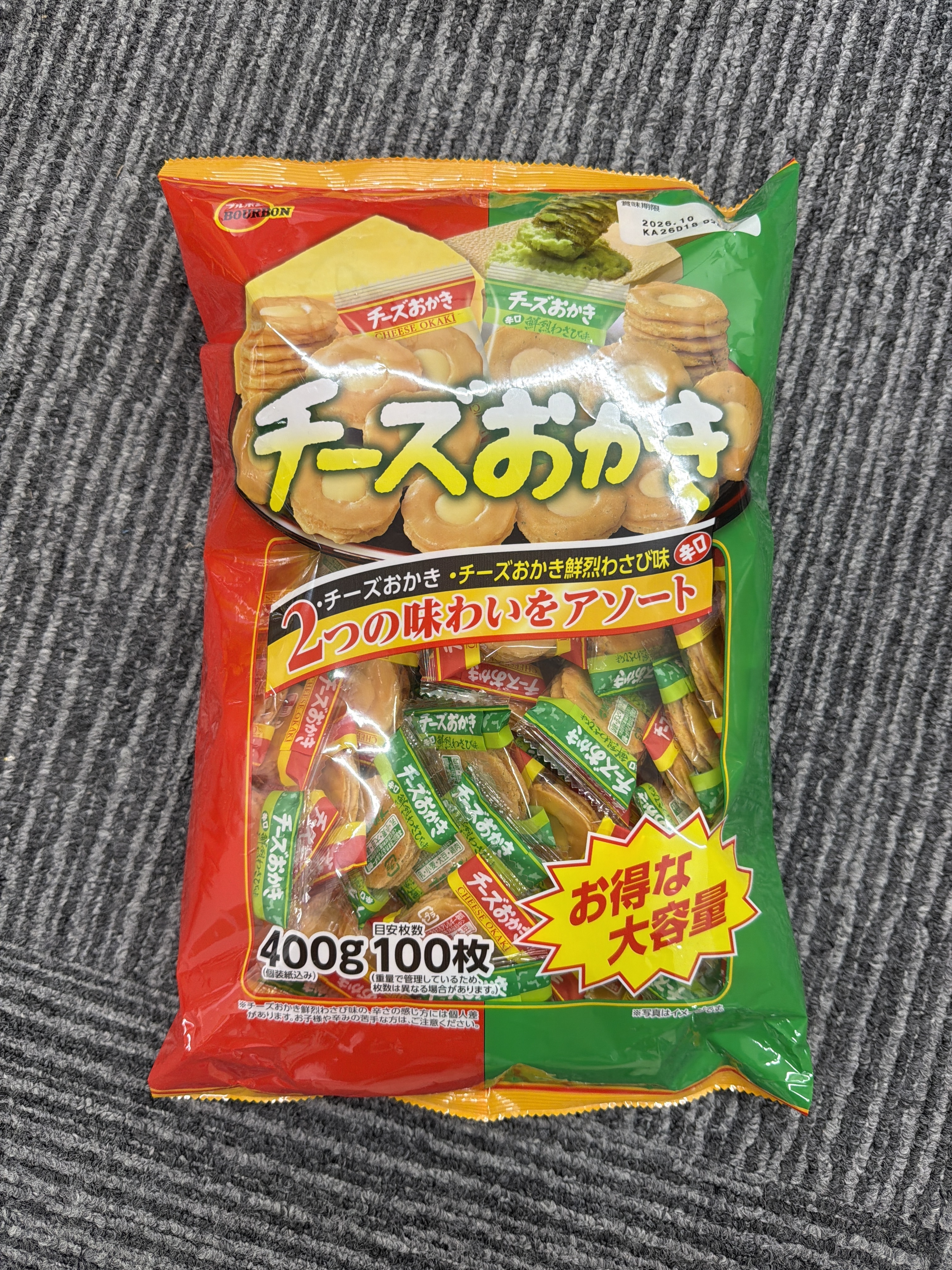 RE49 BOURBON混合口味芝士脆脆（400g）**到期日:約2026/10 (4901360360505)