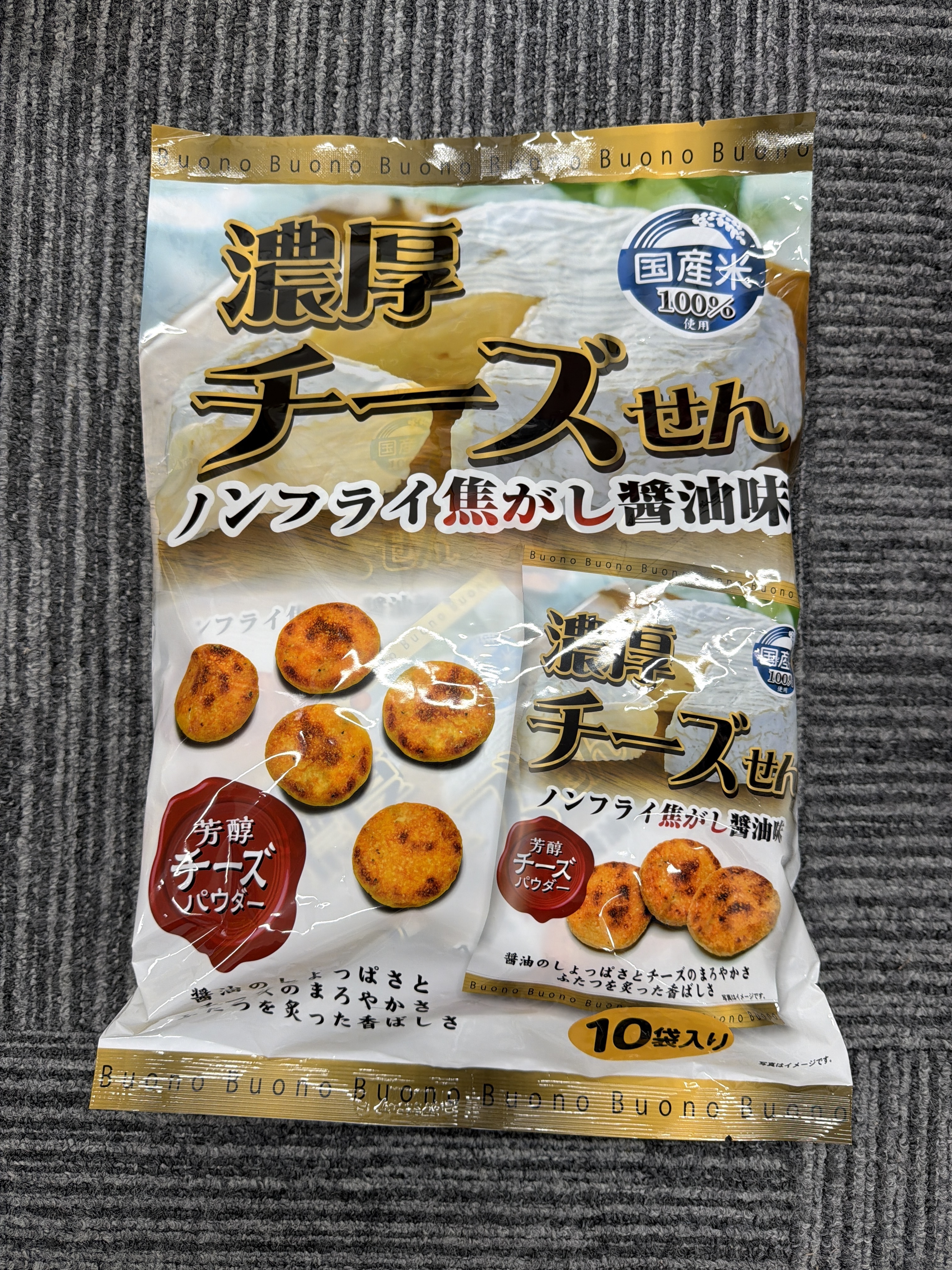 RE50 濃厚起司醬油仙貝 10袋入**到期日:約2026/07 (4901766214235)