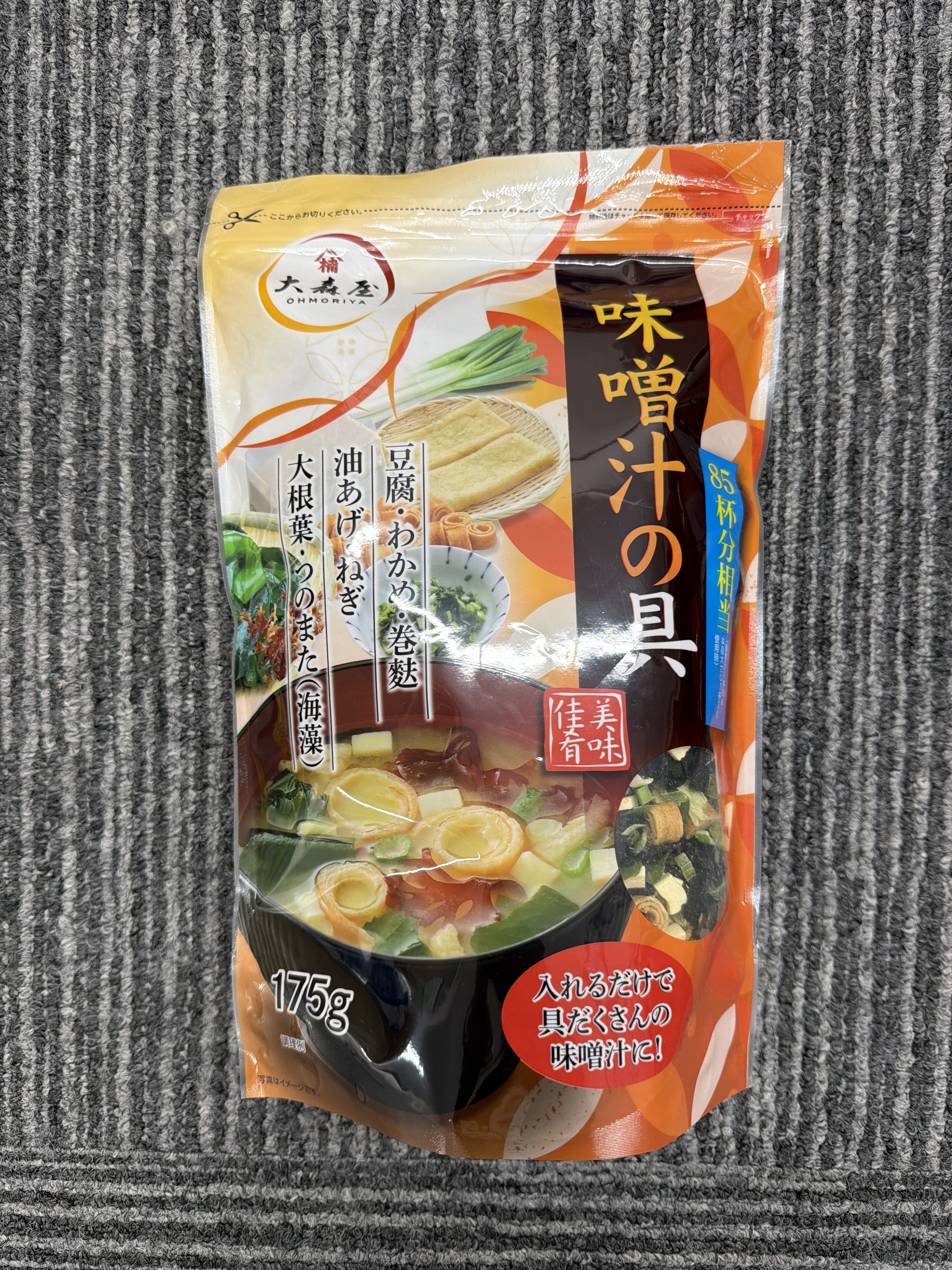 RE51 大森屋味噌湯料 175g**到期日:約2026/10 (4901191502464)