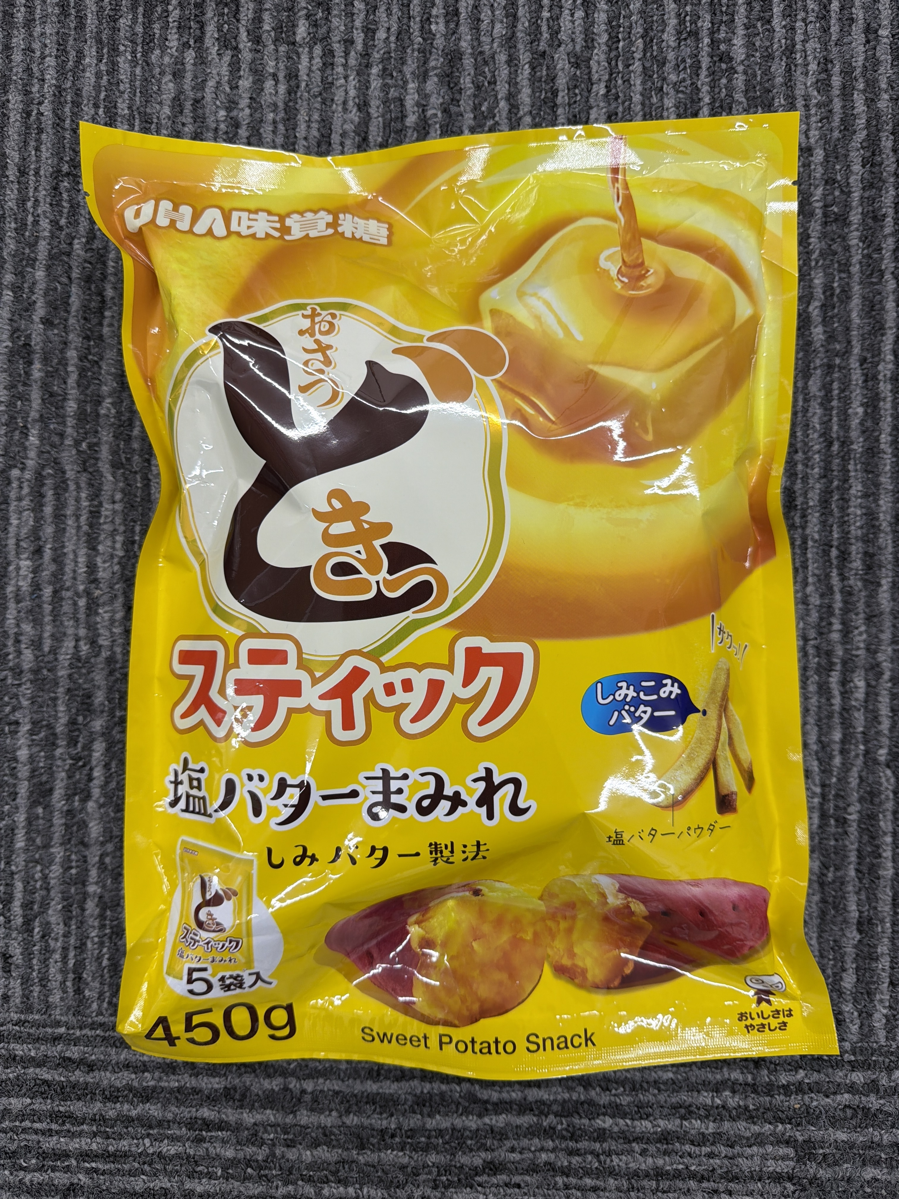 RE52 UHA 薯條君鹽牛油味蕃薯條90g x 5小袋**到期日:約2026/09 (4970694218585)