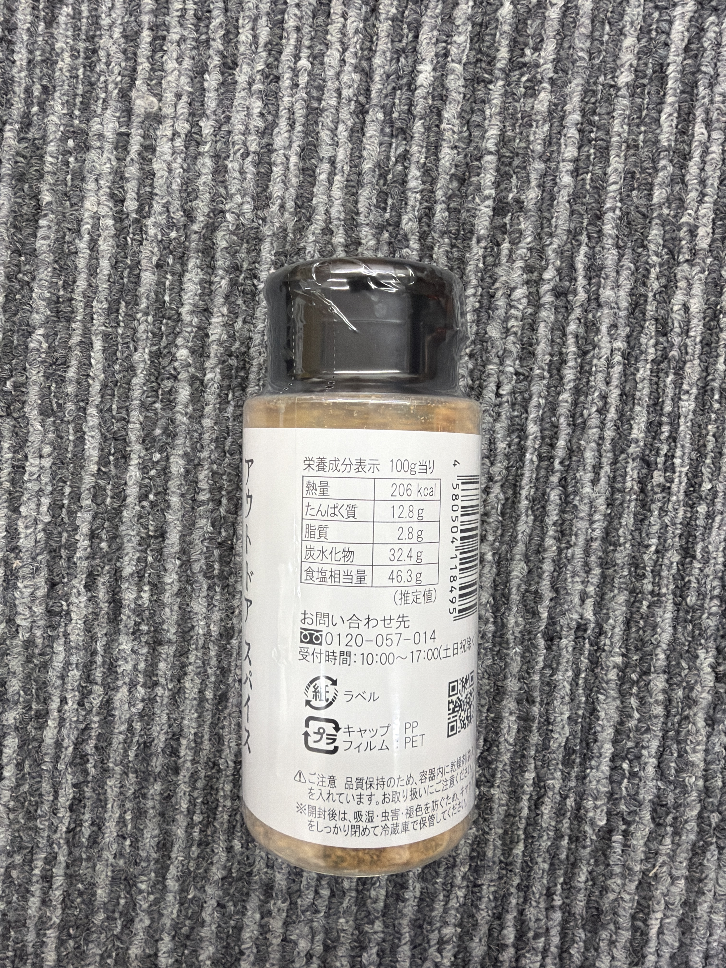 RE53 日本製造 -ほりにし 萬能調味料 大容量 250g**到期日:約2026/11 (4580504118495)