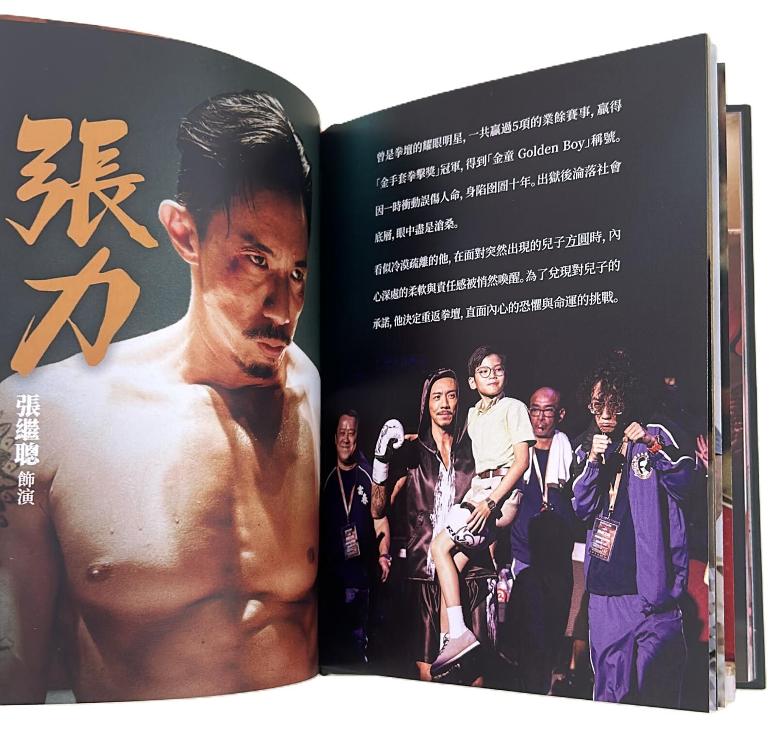 金童 (2025) (限量珍藏畫冊) (Blu-ray) [3月尾推出]