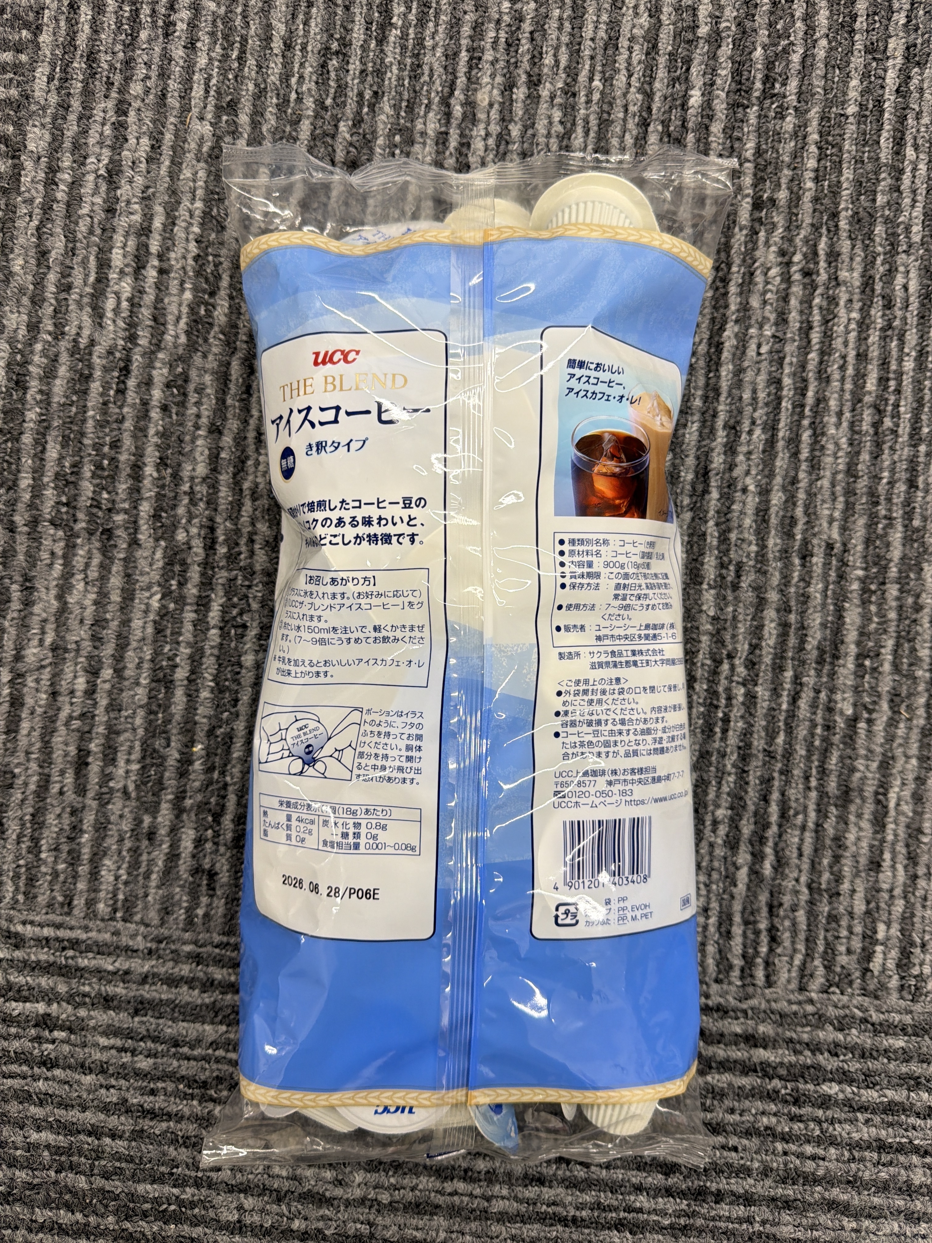 RE60 UCC The Blend 無糖濃縮冷萃液體咖啡球膠囊 900g (18gX50個) **到期日: 2026/06 (4901201403408)