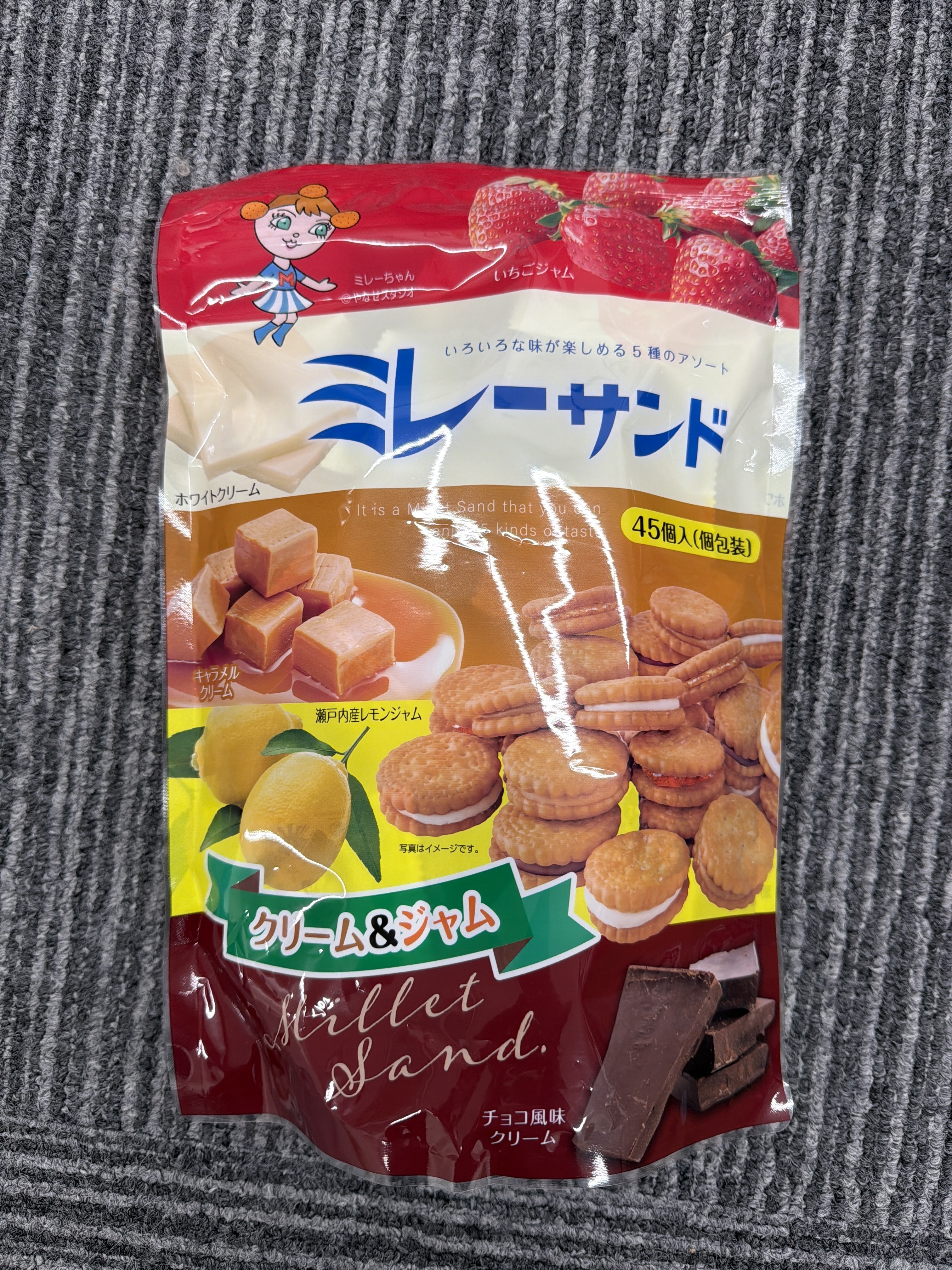 RE61 小圓餅夾心綜合5口味 (45個) **到期日: 2026/08 (4582183368215)