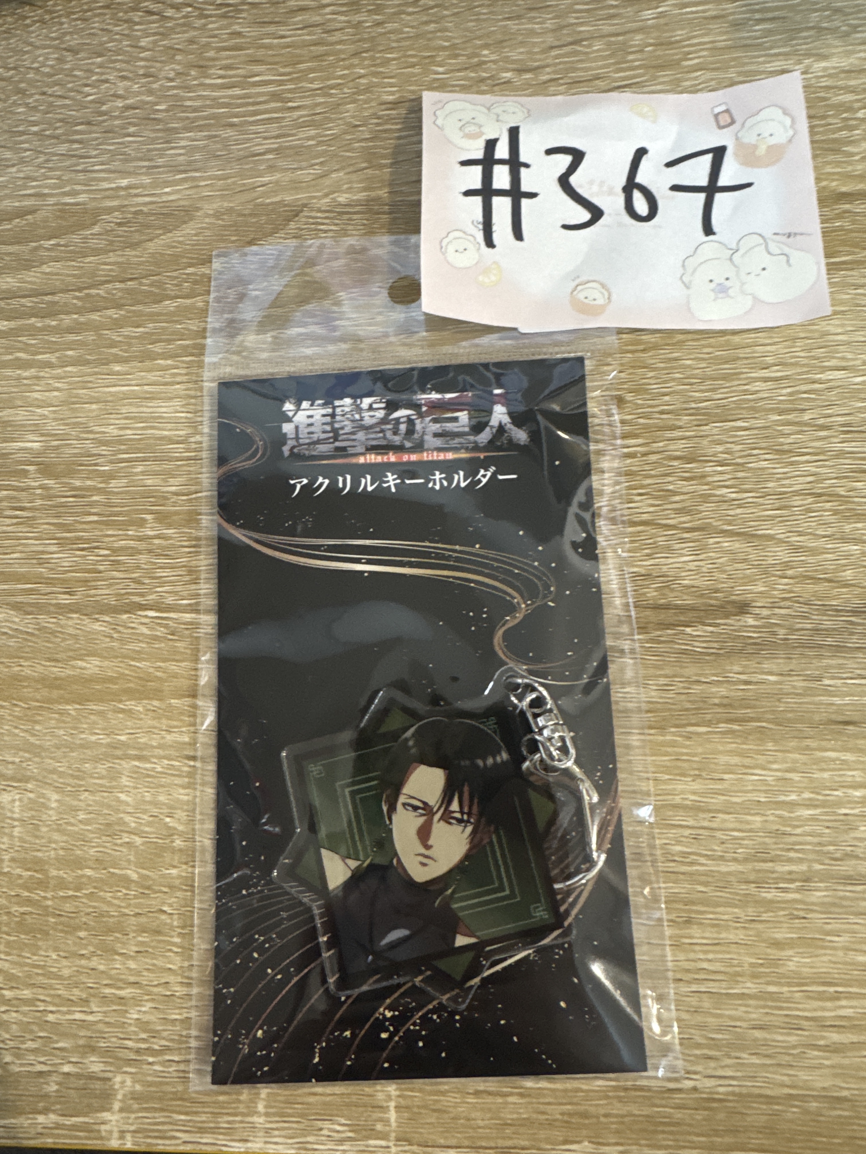 進擊的巨人 LEVI 掛件#367