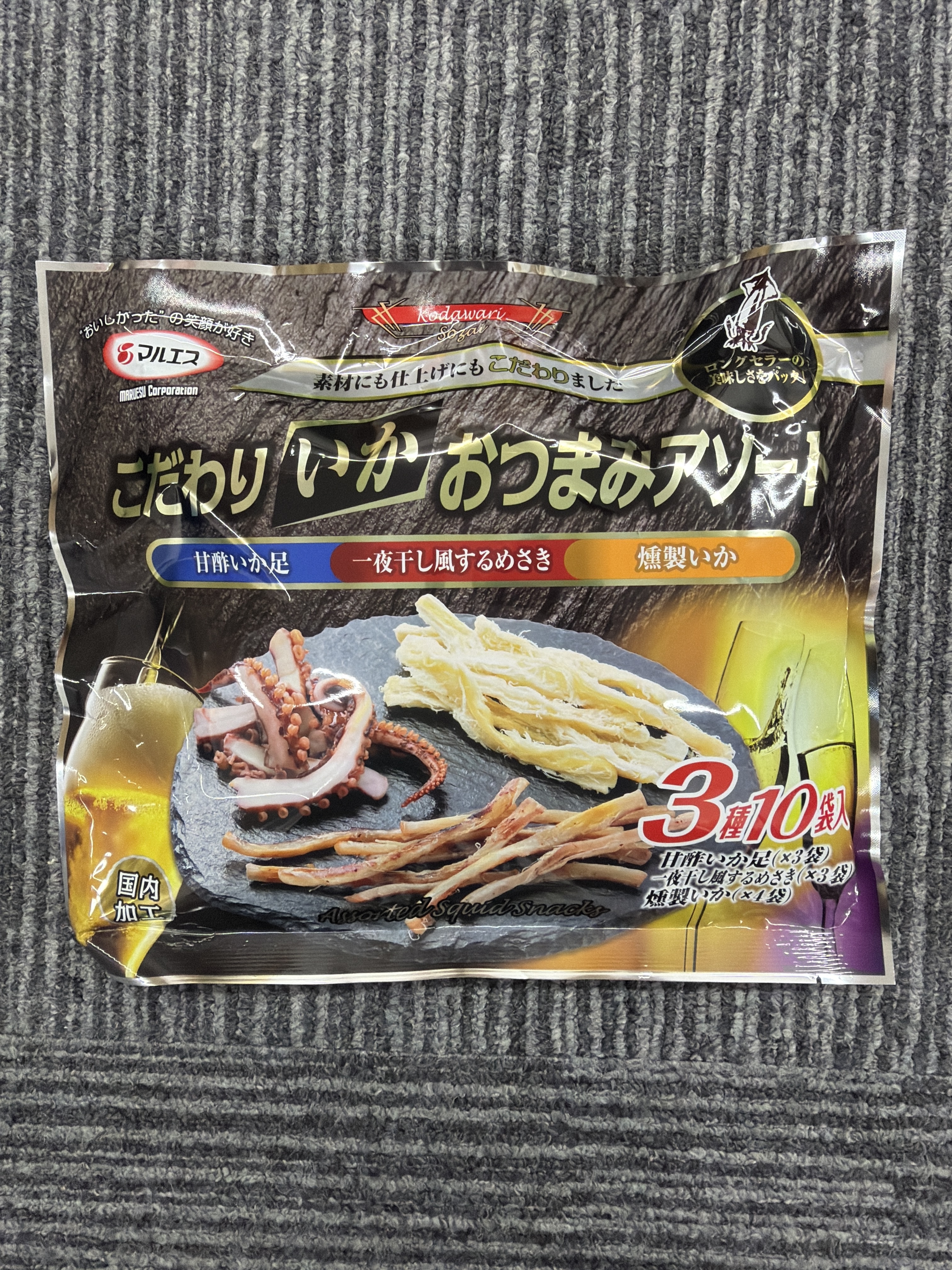 RE62 日本Maruesu魷魚零食拼盤10包(三種口味)**到期日: 2026/06 (4978576224280)