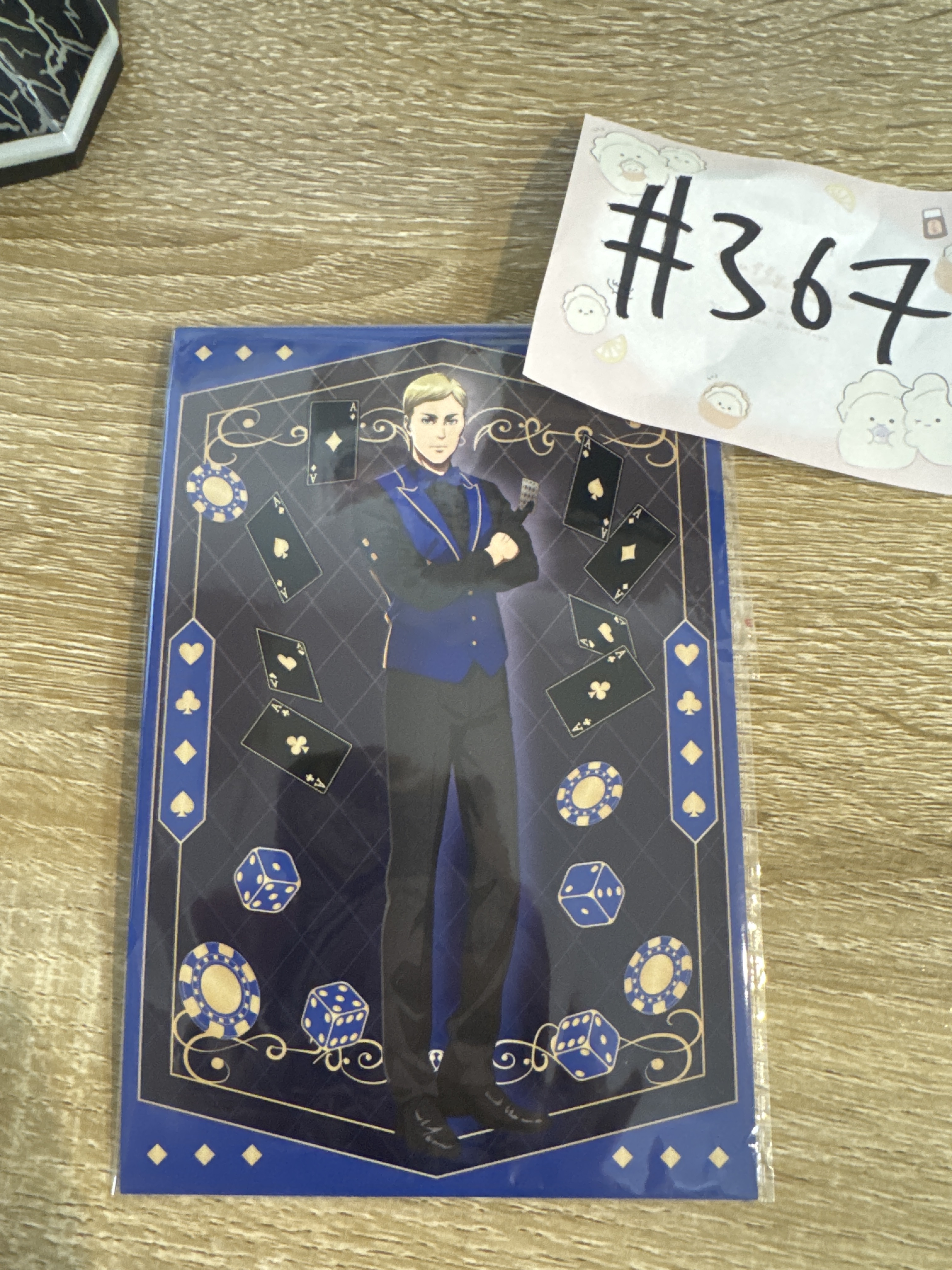 進擊的巨人 ERWIN 明信片#367