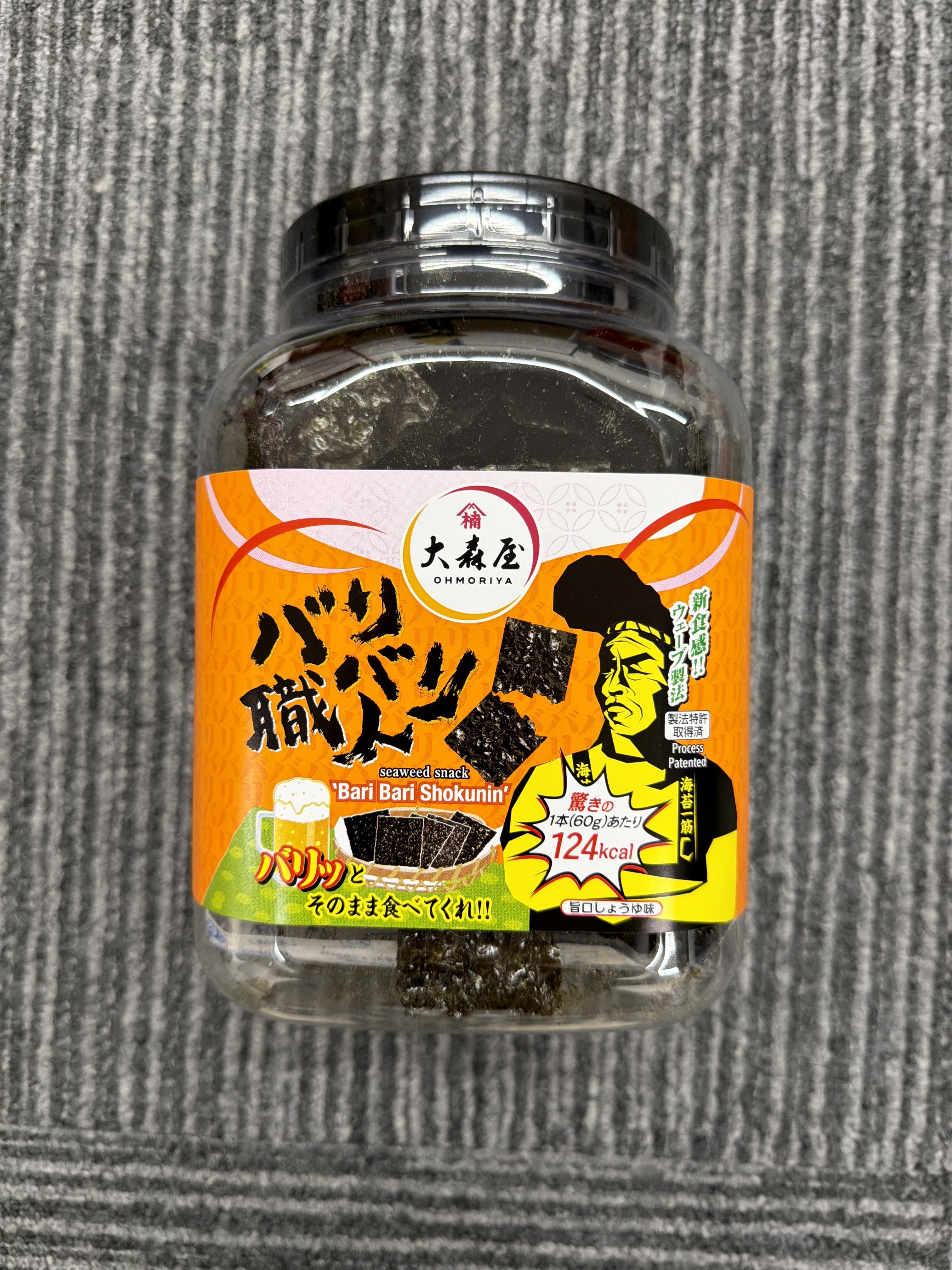 RE63 大森屋 職人風味海苔 60g **到期日: 2026/10 (4901191502617)