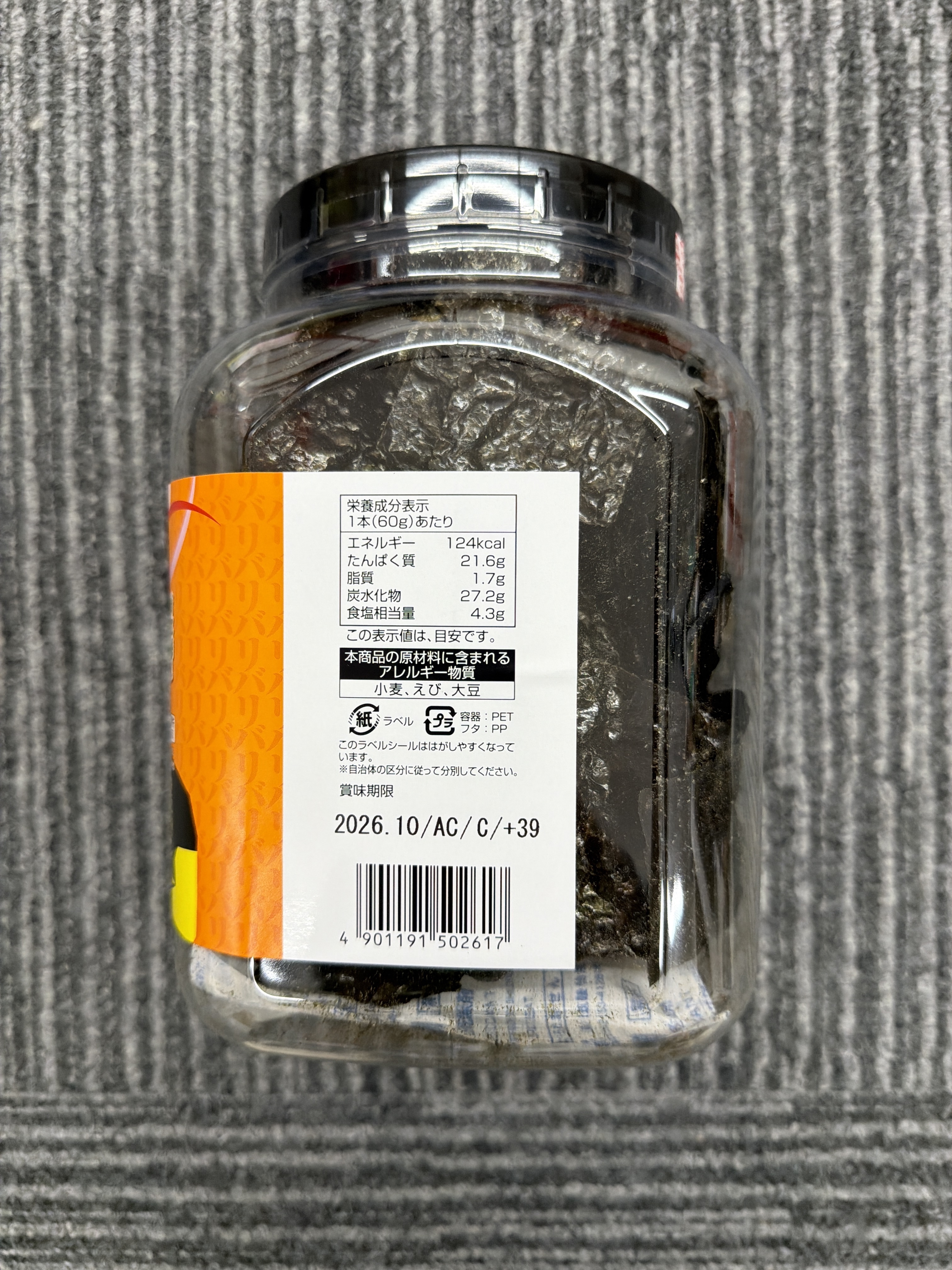 RE63 大森屋 職人風味海苔 60g **到期日: 2026/10 (4901191502617)