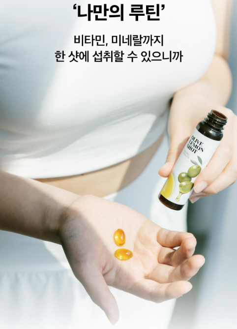 【 現貨｜預購 】LATIB 初榨橄欖檸檬雙效健康特飲 OY特價