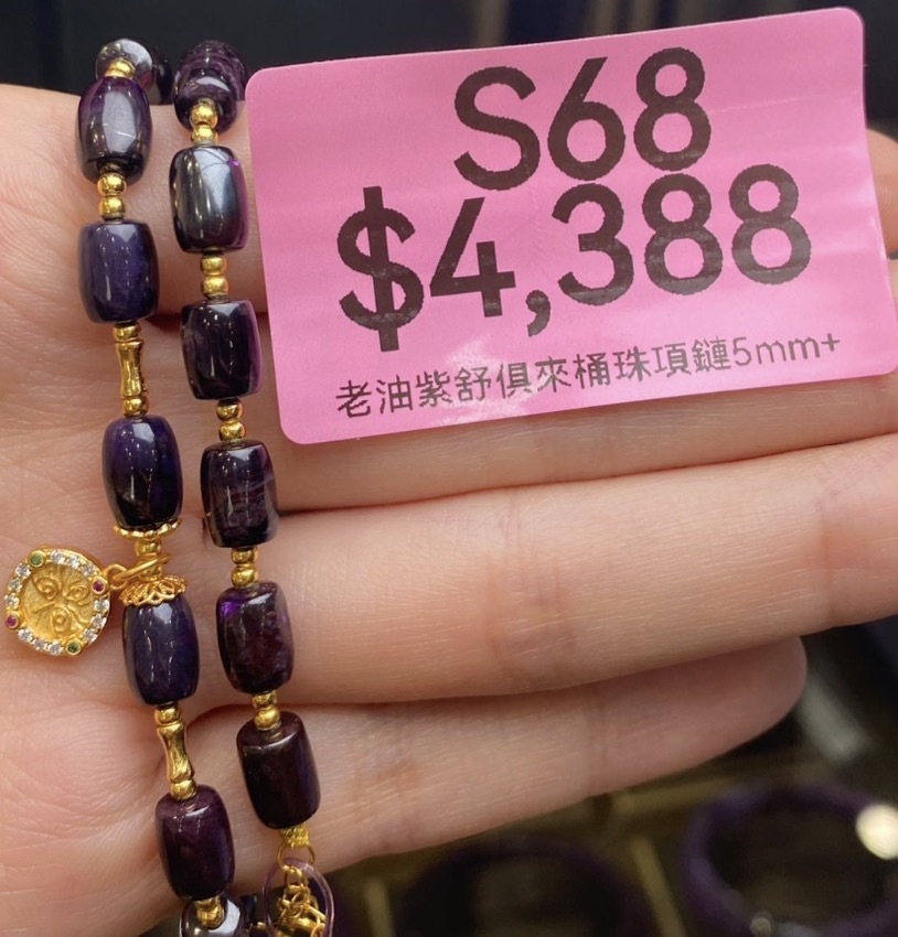AB260304-S68-老油紫舒俱來桶珠項鏈5mm+(一物一證書-美國證書)(預計4月中到貨)(只限尖沙咀門市自取不包郵)