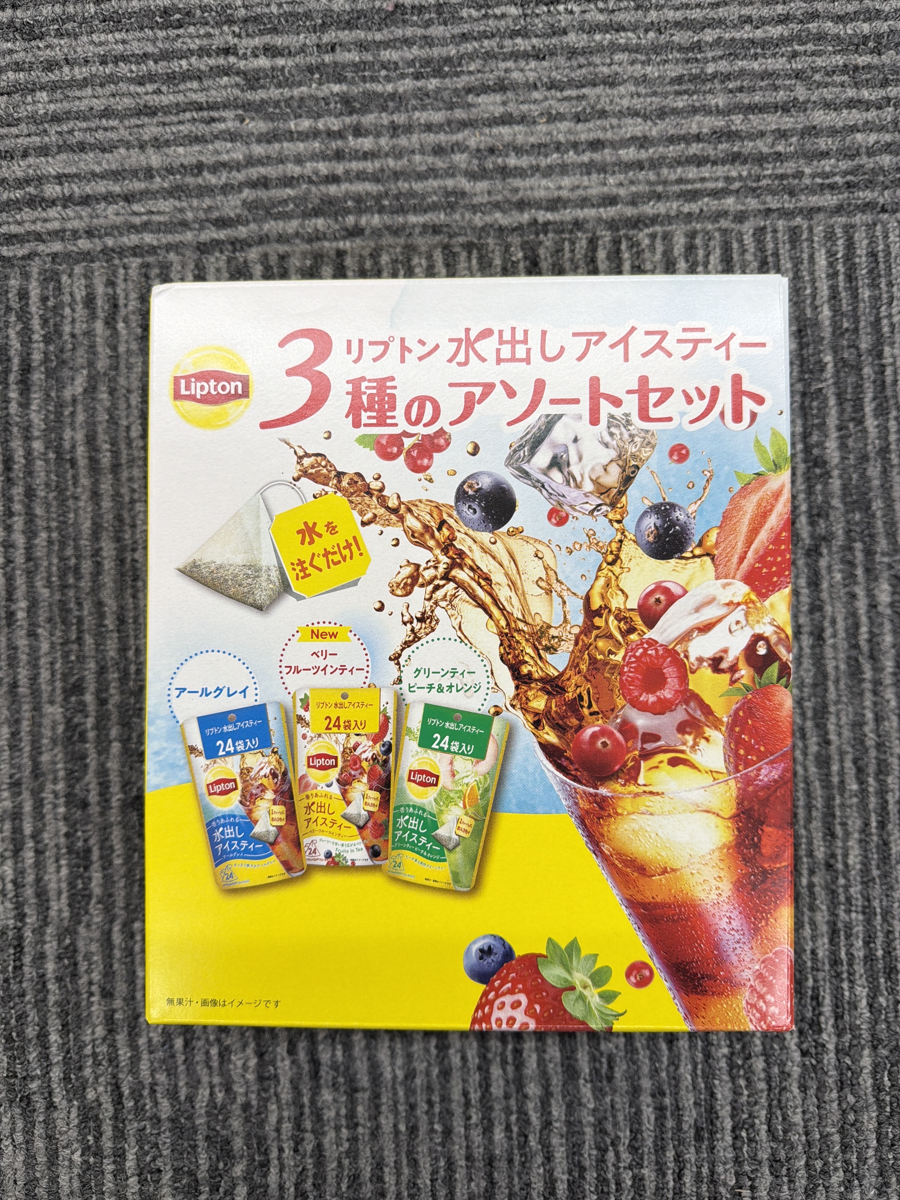 RE71 Lipton 冷泡茶綜合包 72袋 (24袋X3款)**到期日: 2027/01 (4902203526348)