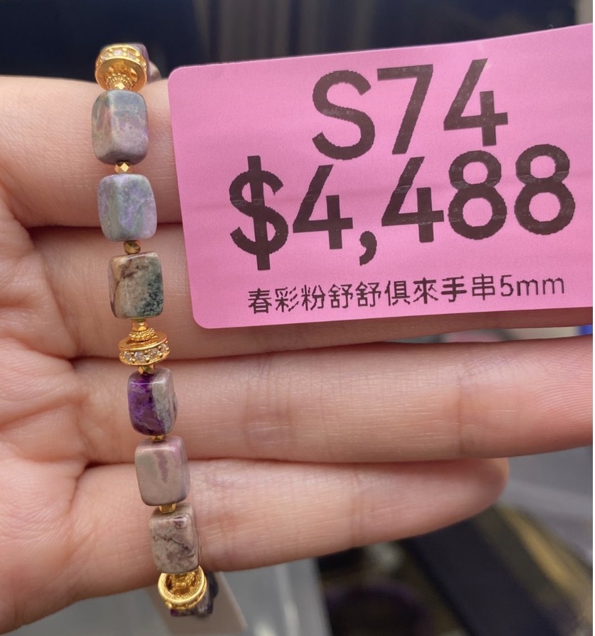 AB260304-S74-春彩粉舒舒俱來手串5mm(一物一證書-美國證書)(預計4月中到貨)(只限尖沙咀門市自取不包郵)