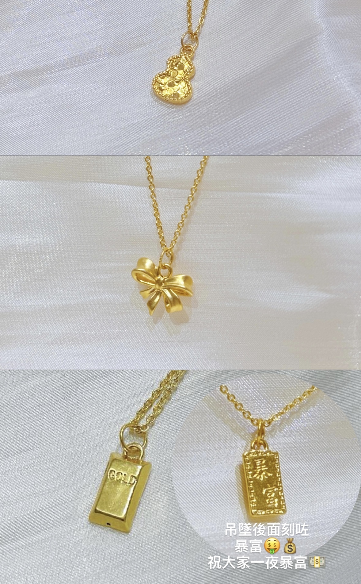 9999黄金吊墜16💛 (預訂貨品)