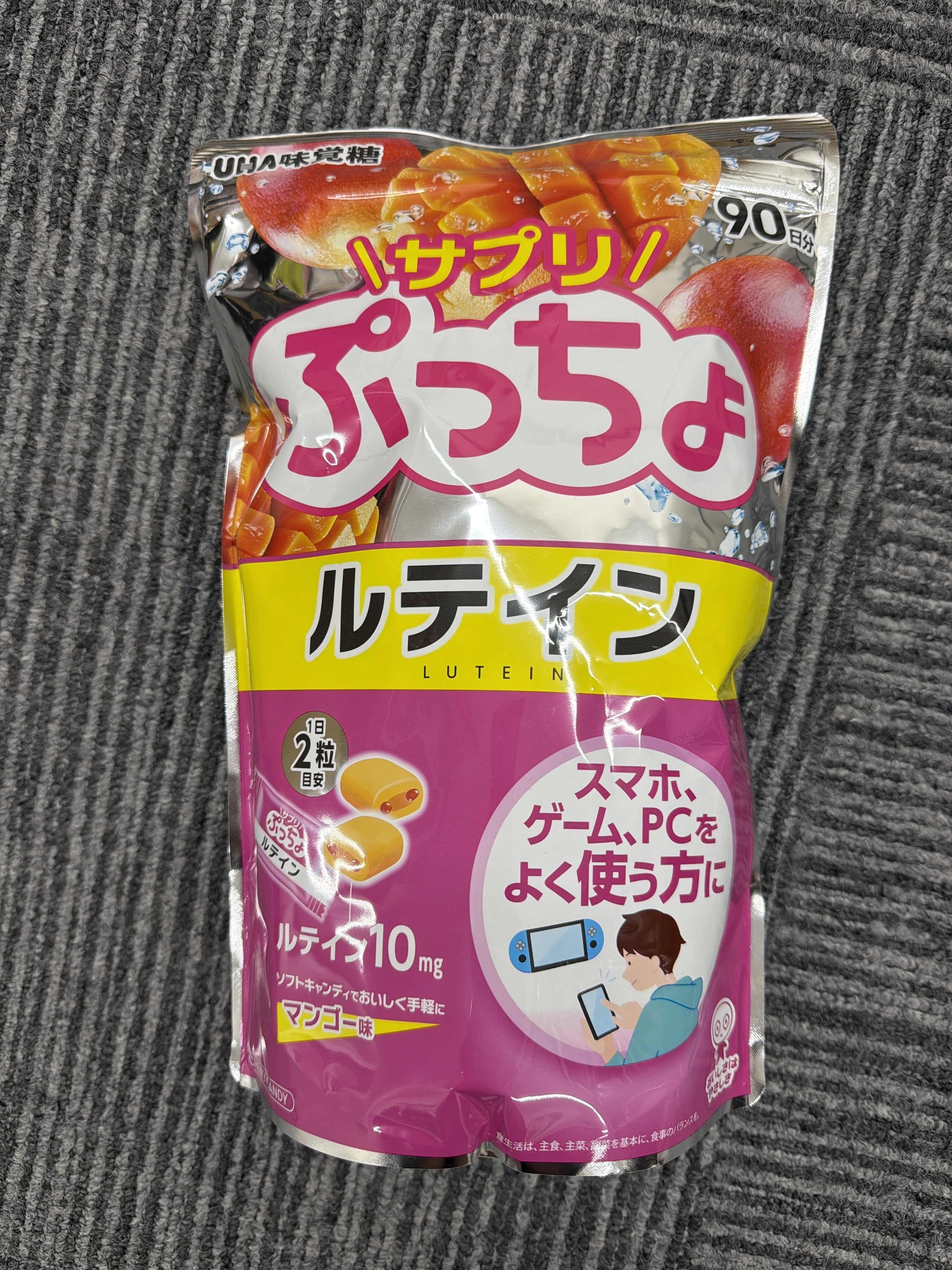 RE76 UHA味覺糖PUCCHO葉黃素軟糖(芒果味) 969g **到期日: 2026/11 (4902750851511)