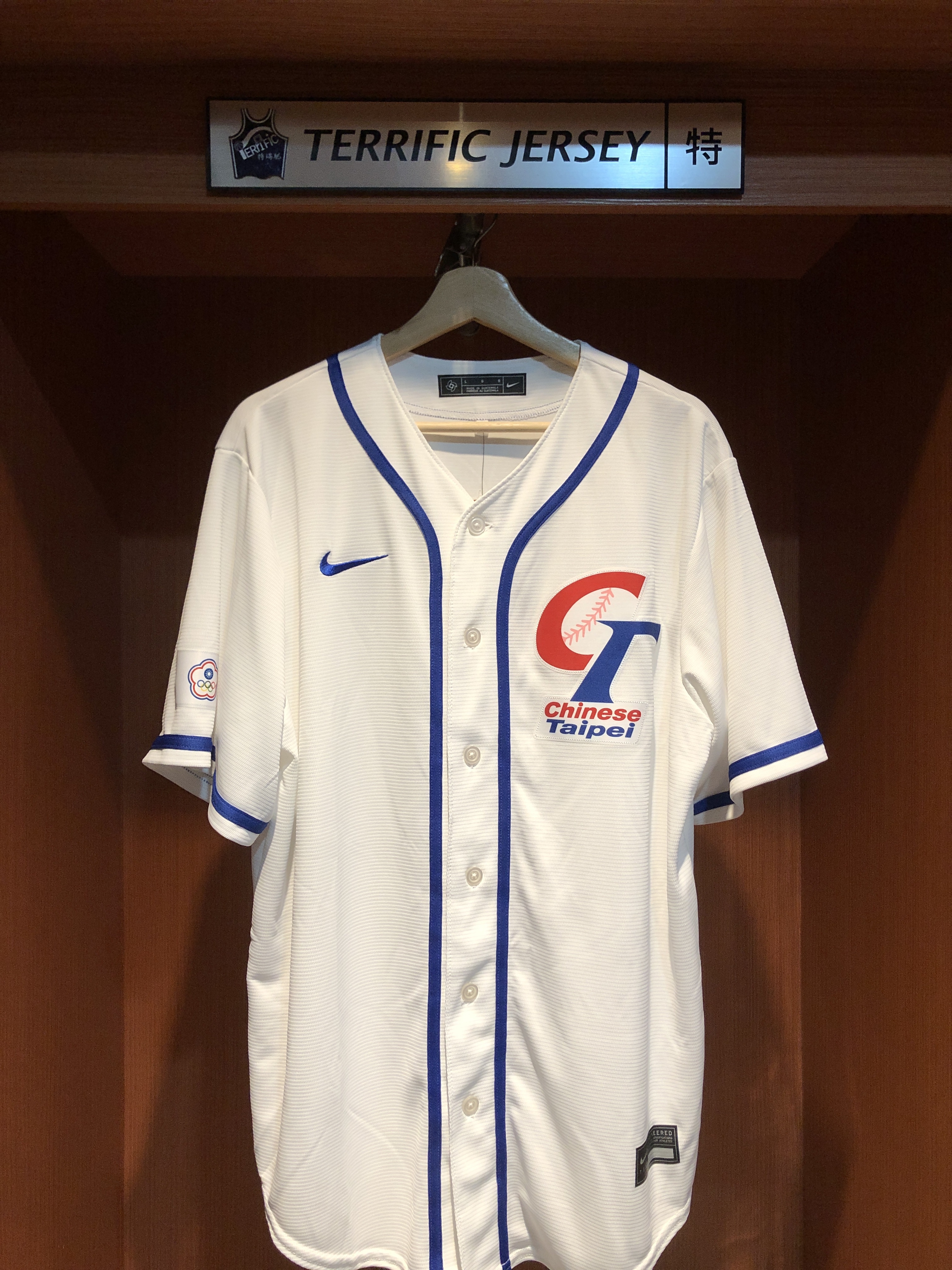 MLB球衣 Chinese Taipei 中華台北白 WBC 世界棒球經典賽 Team Taiwan Nike Stadium Jersey 球迷版 熱轉印 全新