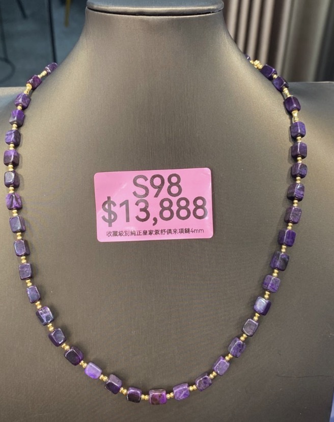 AB260304-S98-收藏級別純正皇家紫舒俱來項鏈4mm(一物一證書-美國證書)(預計4月中到貨)(只限尖沙咀門市自取不包郵)