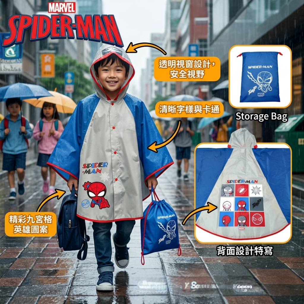 Marvel 滌綸雨衣斗篷-蜘蛛俠