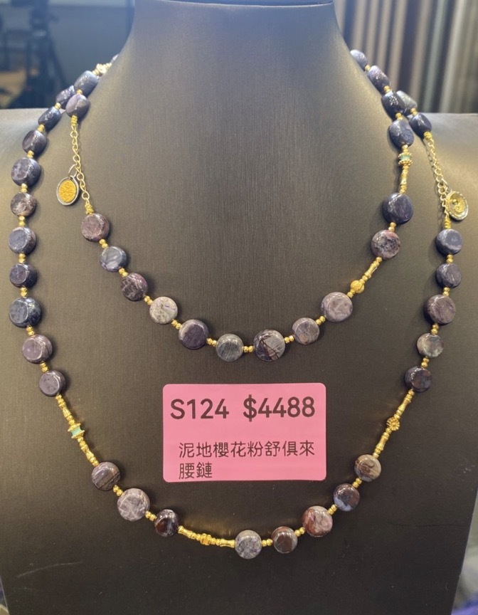 AB260304-S124-泥地櫻花粉舒俱來腰鏈(一物一證書-美國證書)(預計4月中到貨)(只限尖沙咀門市自取不包郵)