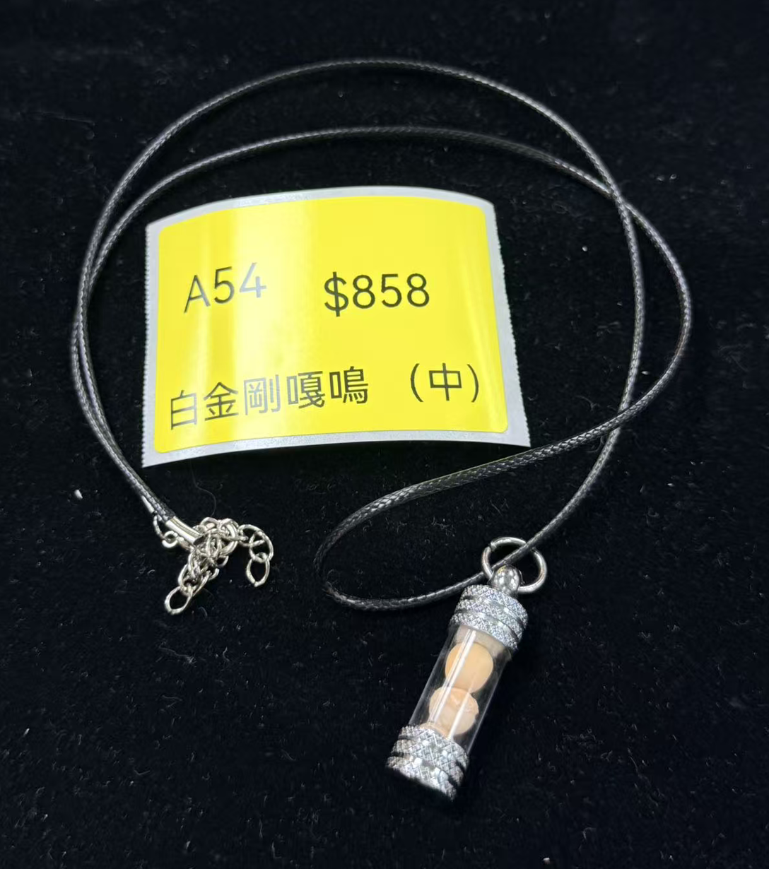 0304TW54-台灣龍宮-白金剛嘎鳴----送白金剛碎料一 瓶（中）（A54）