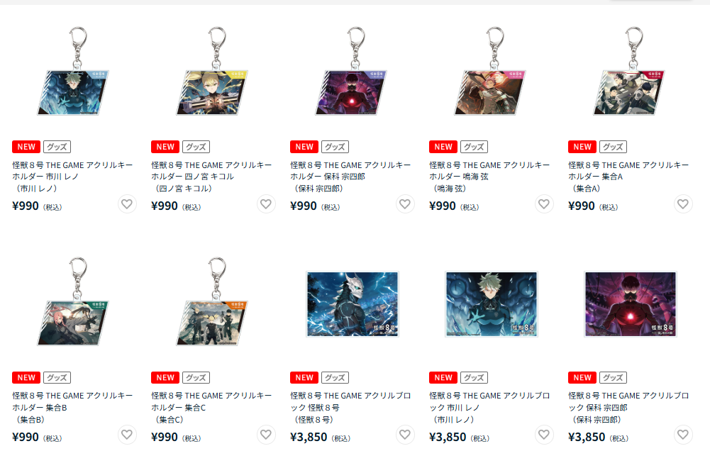 [代購][預訂] 怪獸8號 THE GAME初公式 系列