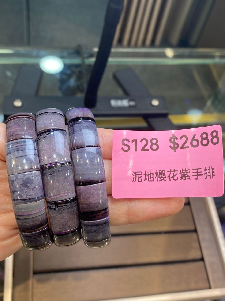 AB260304-S128-泥地櫻花紫手排(一物一證書-美國證書)(預計4月中到貨)(只限尖沙咀門市自取不包郵)