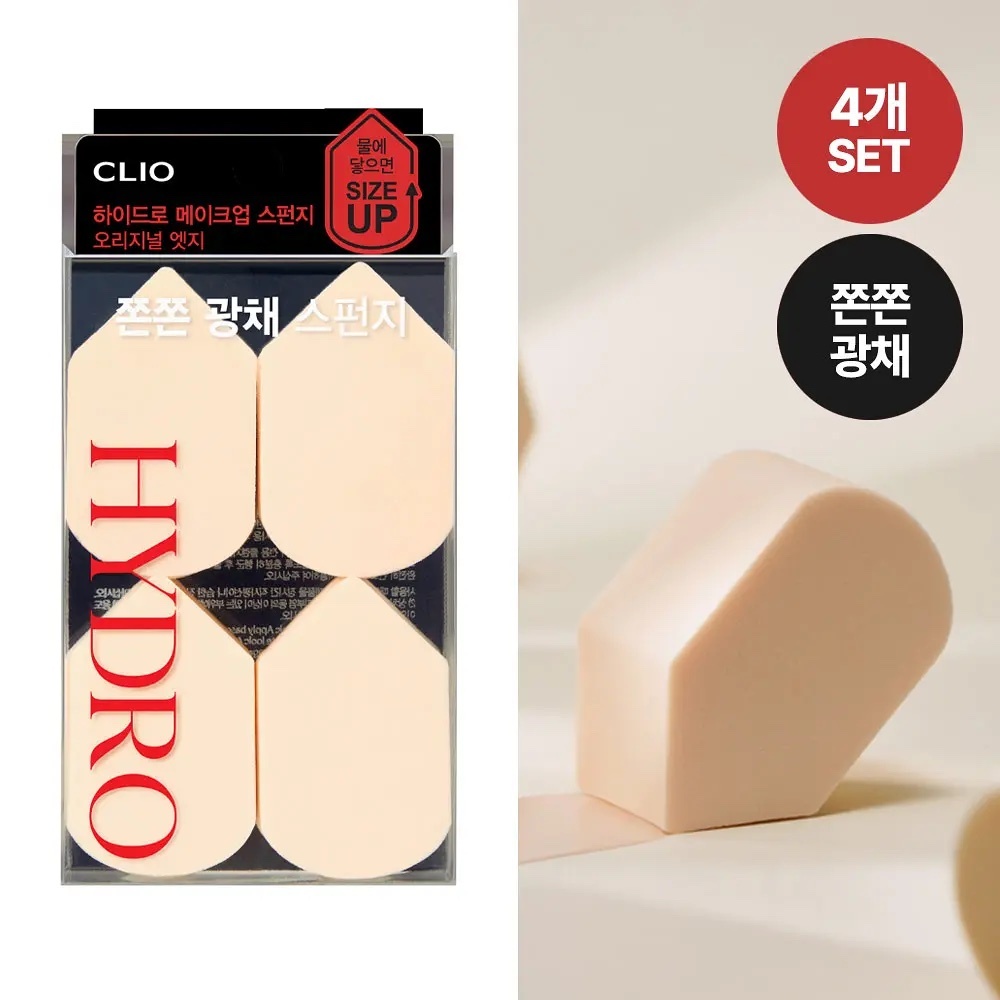 《Olive young連線》Clio hydro makeup sponge 4p