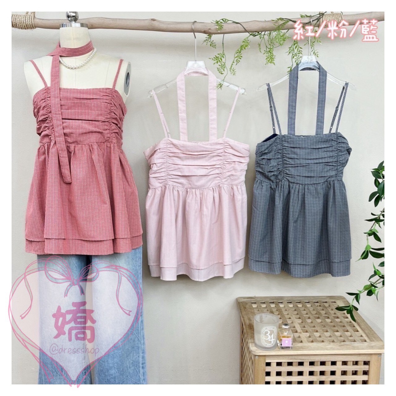 *T02001細肩帶胸抓皺傘狀背心(紅‘粉’藍)