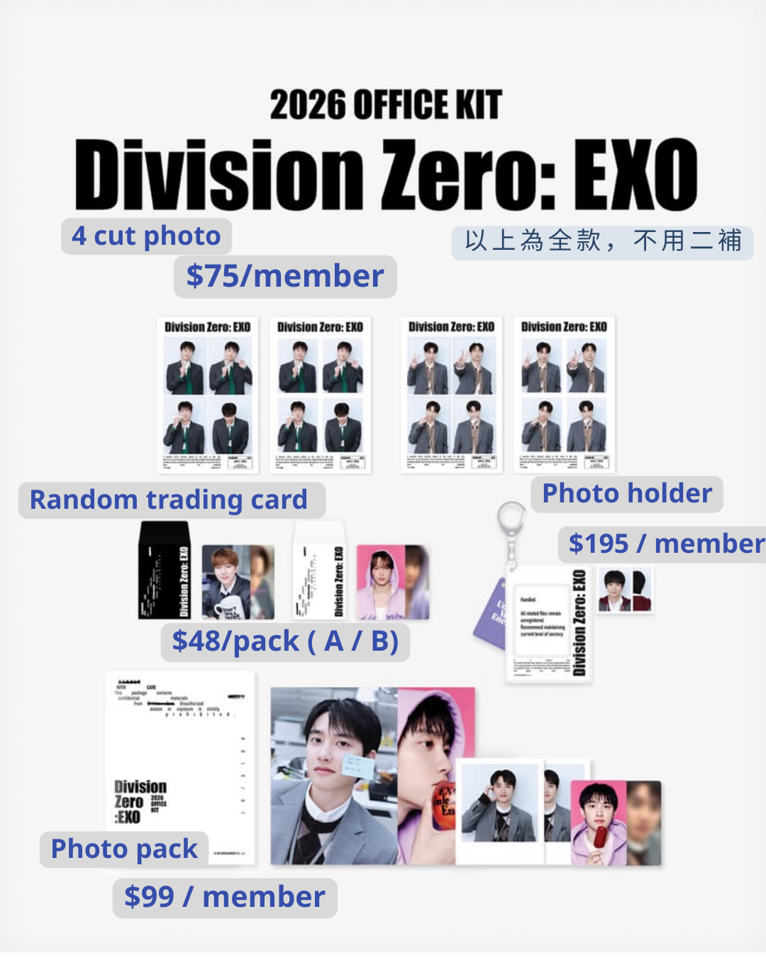 EXO 2026 Season Greetings MD