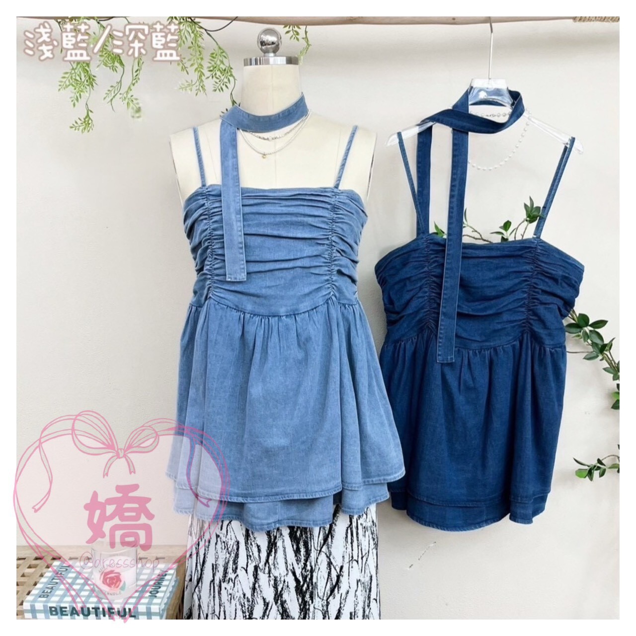 *T02005細肩帶胸抓皺牛仔散狀背心(淺藍‘深藍)