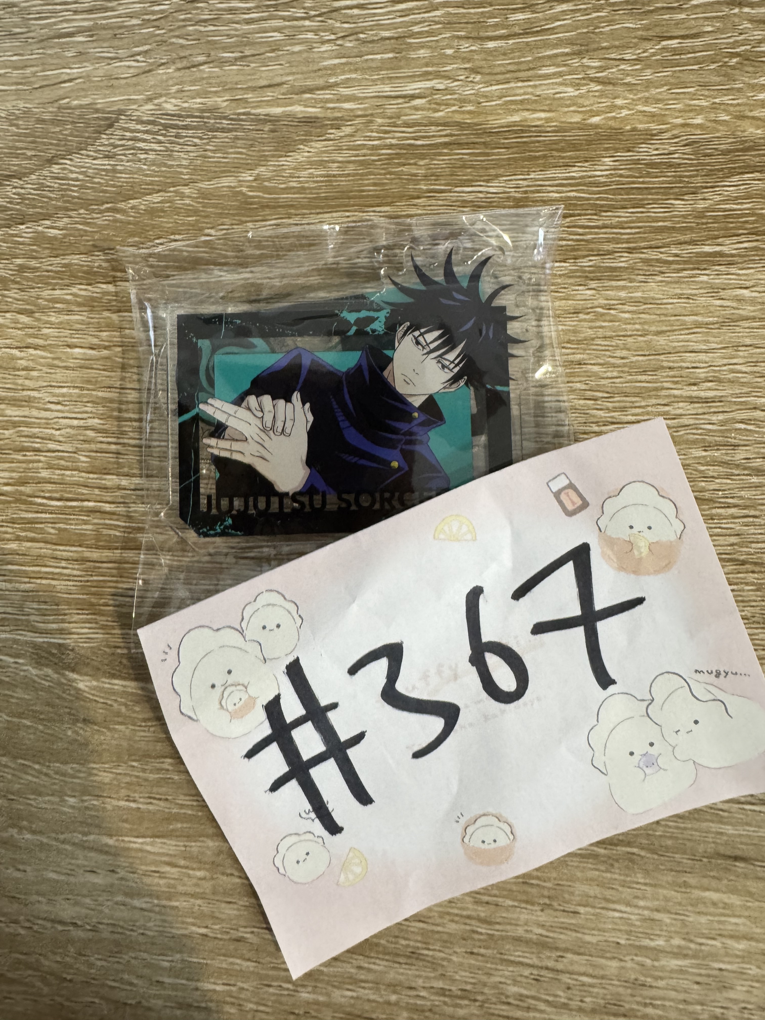 咒術迴戰  惠 立牌#367