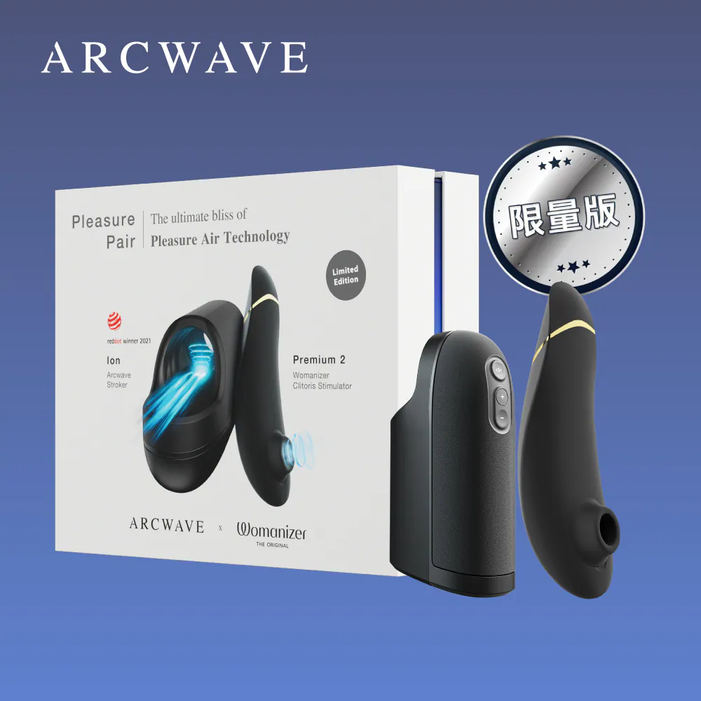 Arcwave Pleasure Pair Collection Box Ion + Premium 2
