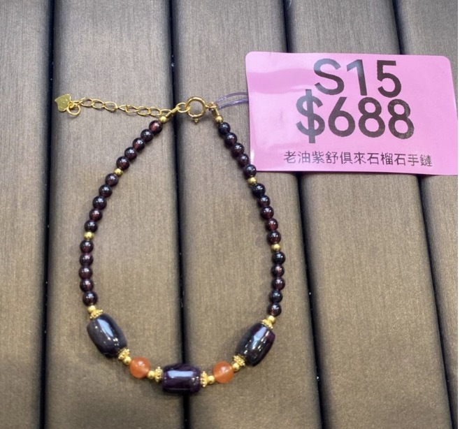 AB260304-S15-老油紫舒俱來石榴石手鏈(一物一證書-美國證書)(預計4月中到貨)(只限尖沙咀門市自取不包郵)