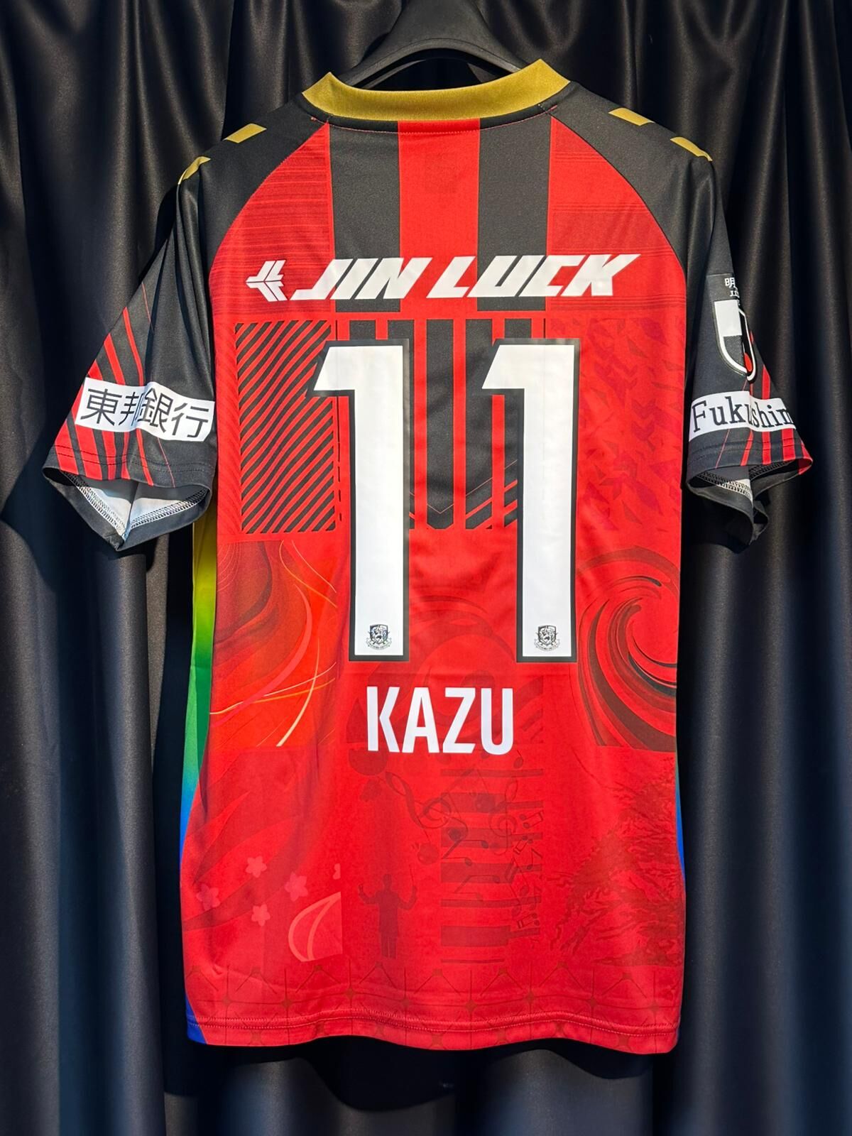 2026 福島聯主場球員版球衣 #11 三浦知良