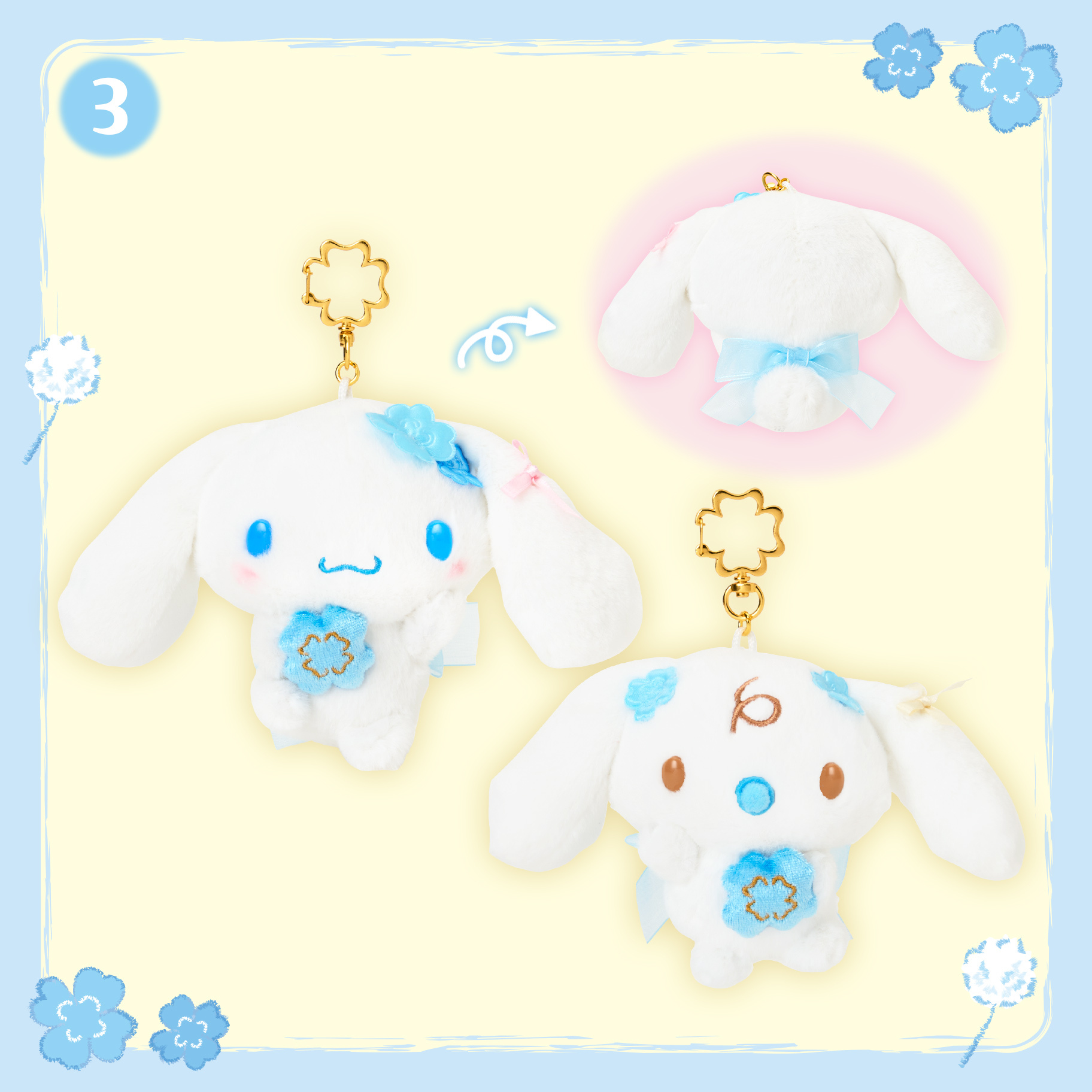 日本 Sanrio Cinnamoroll 玉桂狗 生日 四葉草系列 - 公仔匙扣
