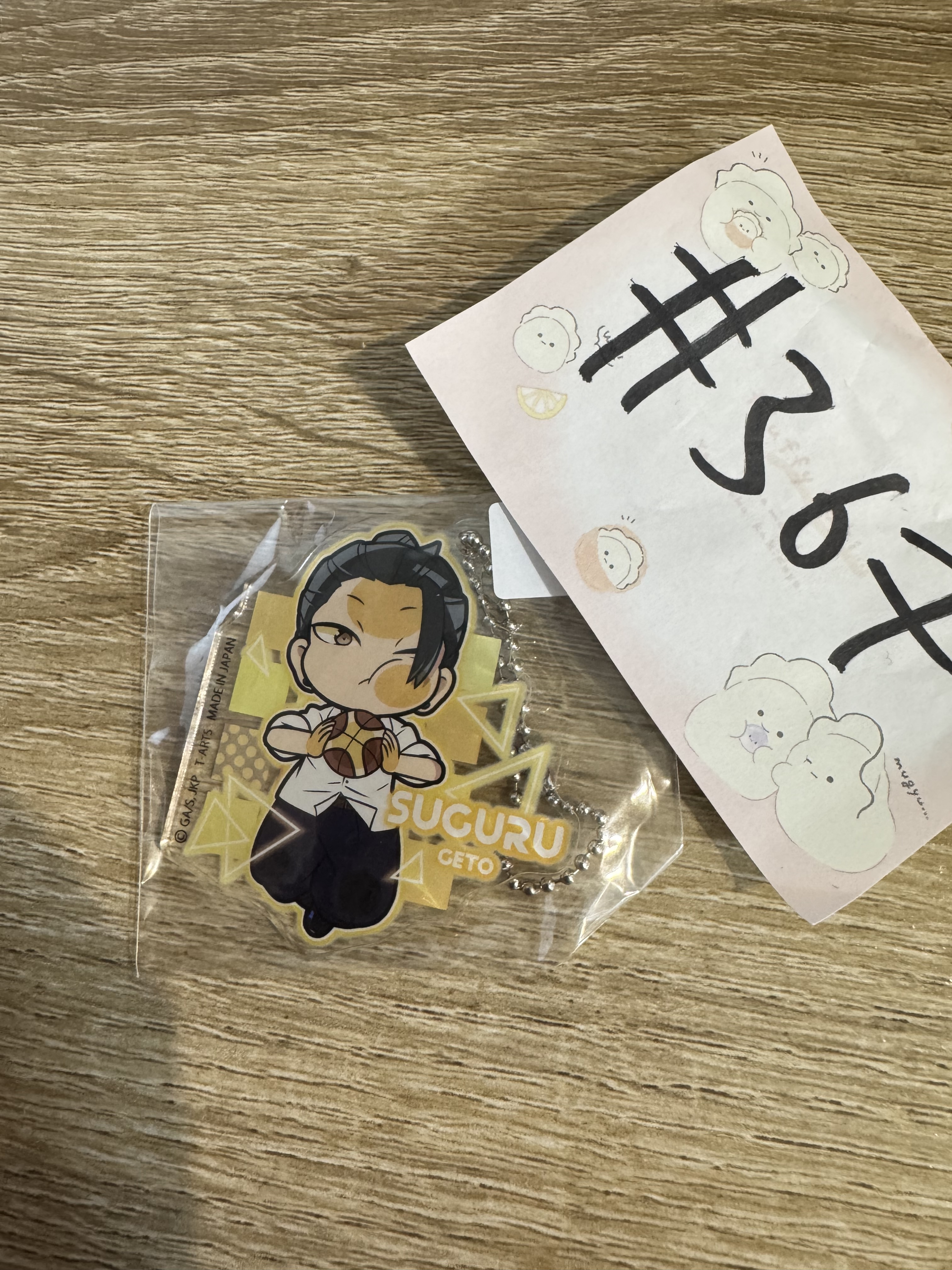 咒術迴戰 傑 掛件 #367