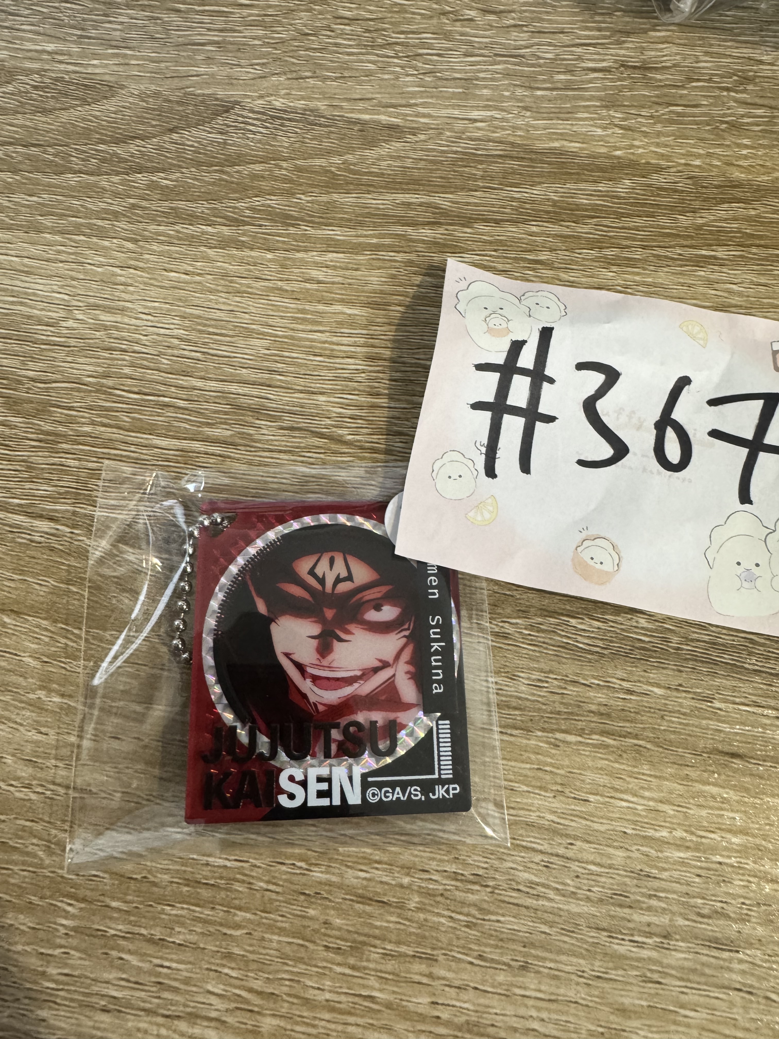 咒術迴戰  宿儺  掛件#367