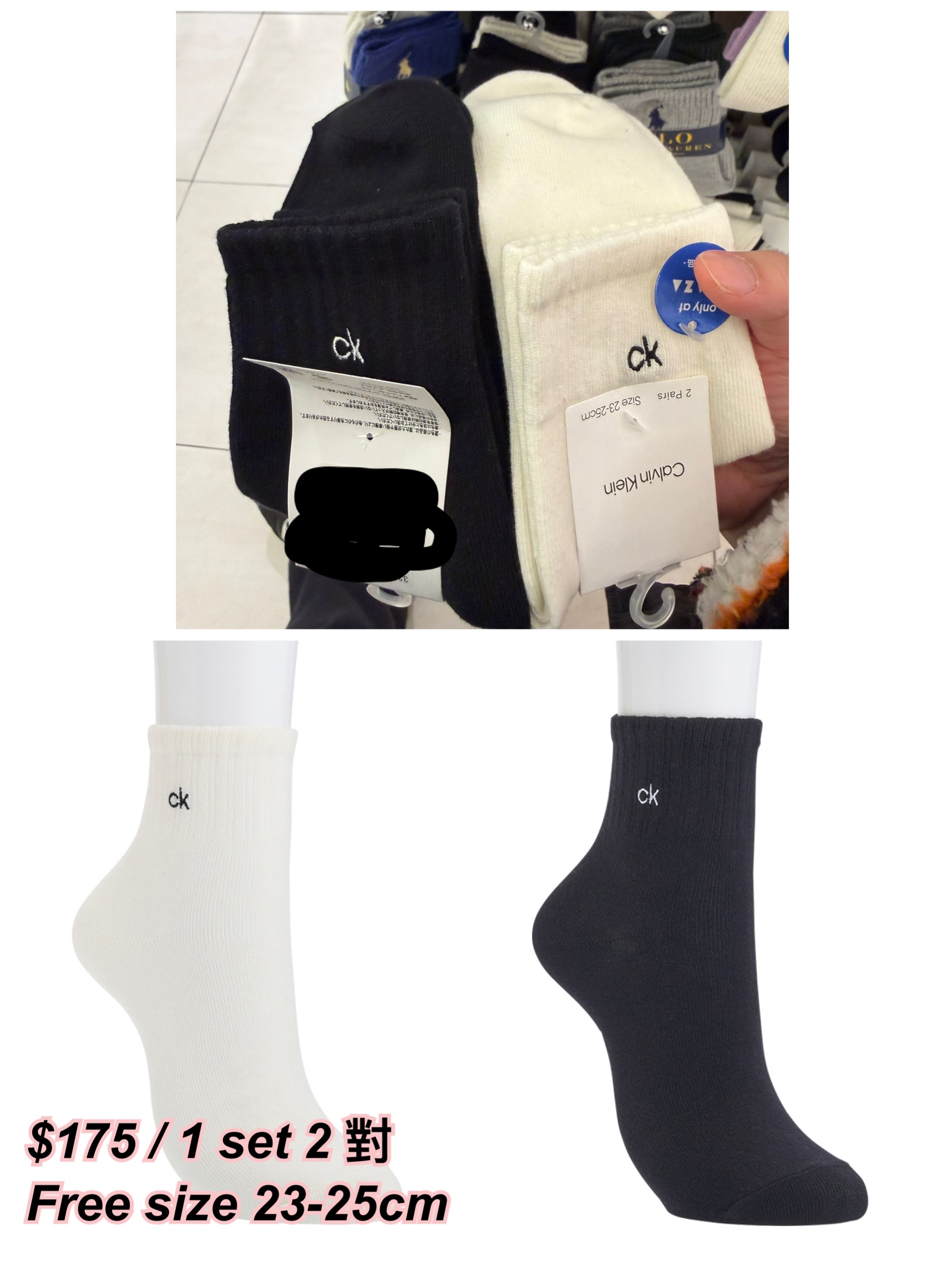 260304 Calvin Kiein  x 店舖限定 socks set  / 多款