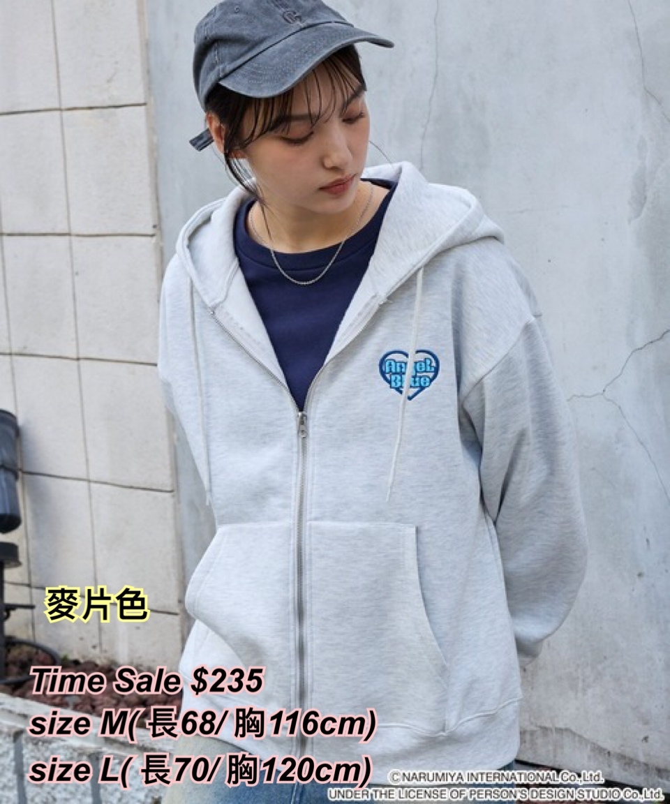 260304 Time sale Angel blue 毛底 zip jacket