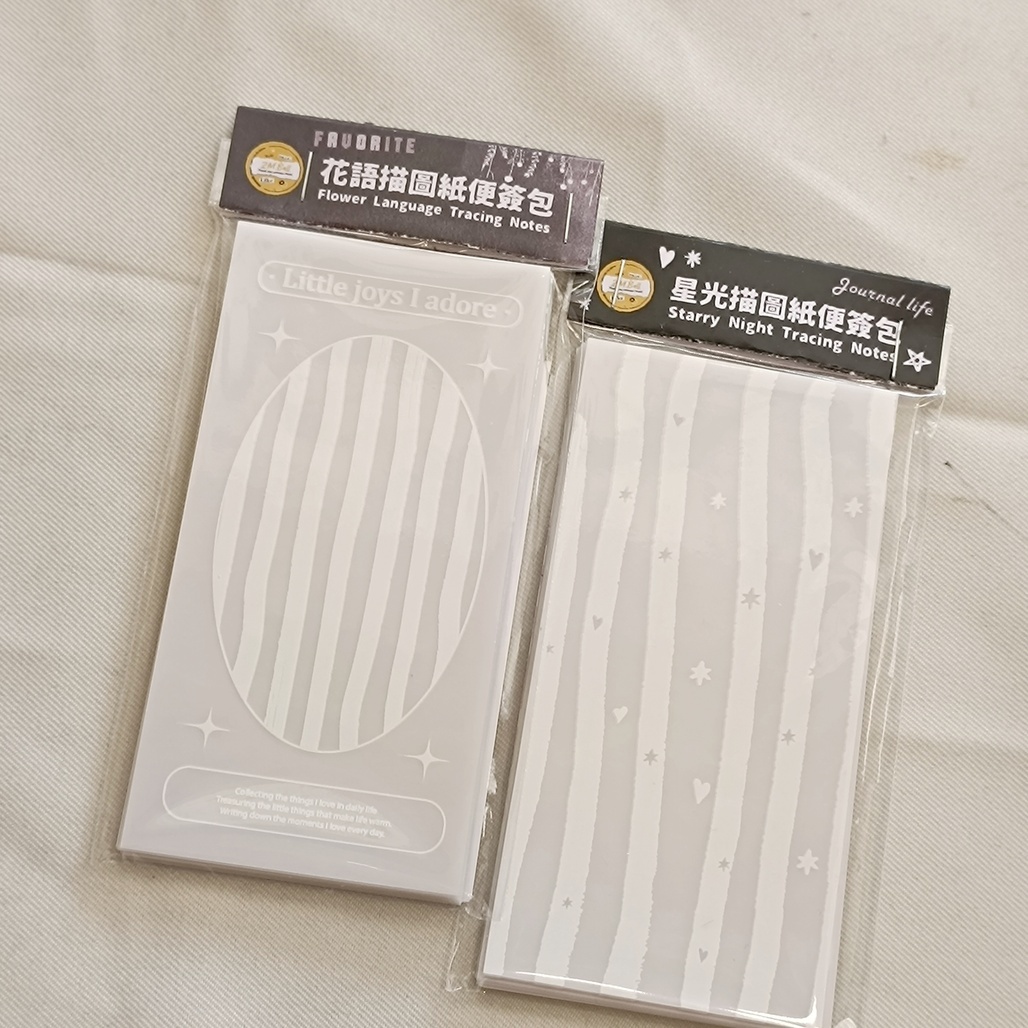 莫非是芝麻球．花語/星光 描圖紙便簽包