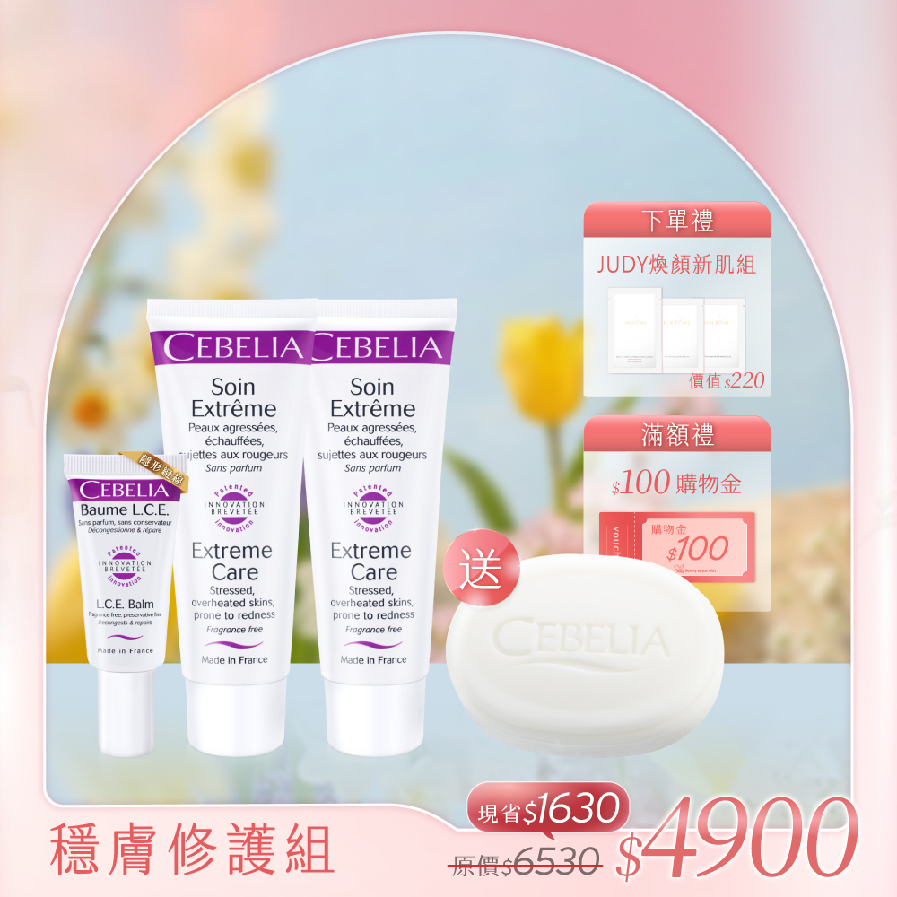 【春醒肌・穩膚修護組】 絲寶麗 再生霜15ml+修復霜75ml*2 送 親膚皂*1