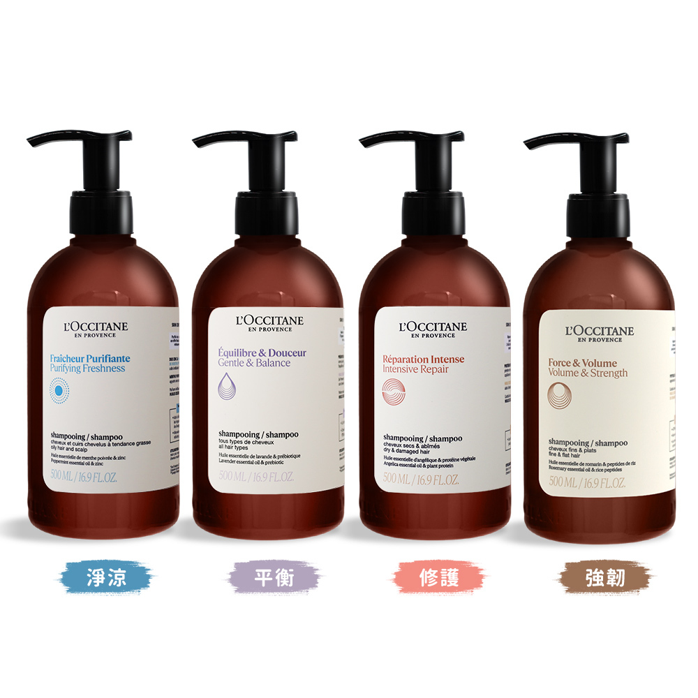 L'OCCITANE 歐舒丹 經典草本洗髮乳(500mlX2)送頭皮按摩刷