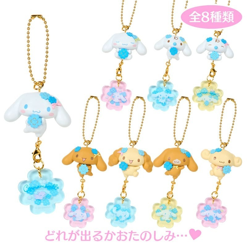 日本 Sanrio Cinnamoroll 玉桂狗 生日 四葉草系列 - 吊飾匙扣盲盒
